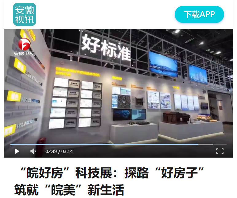 U乐国际(中国)集团