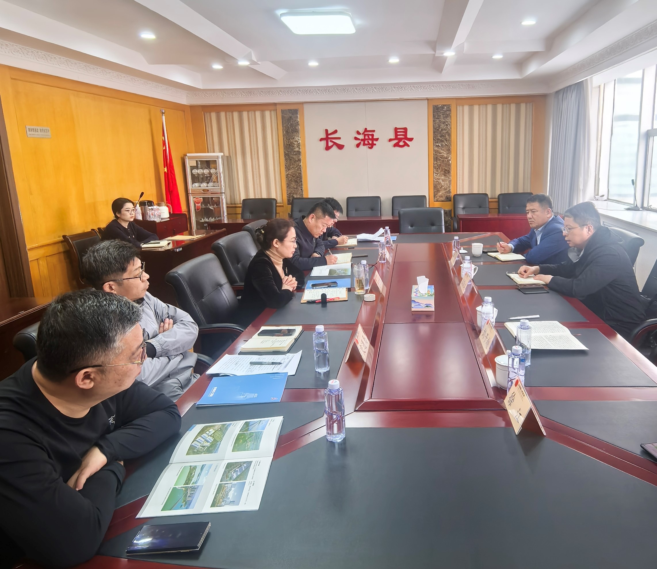 U乐国际(中国)集团