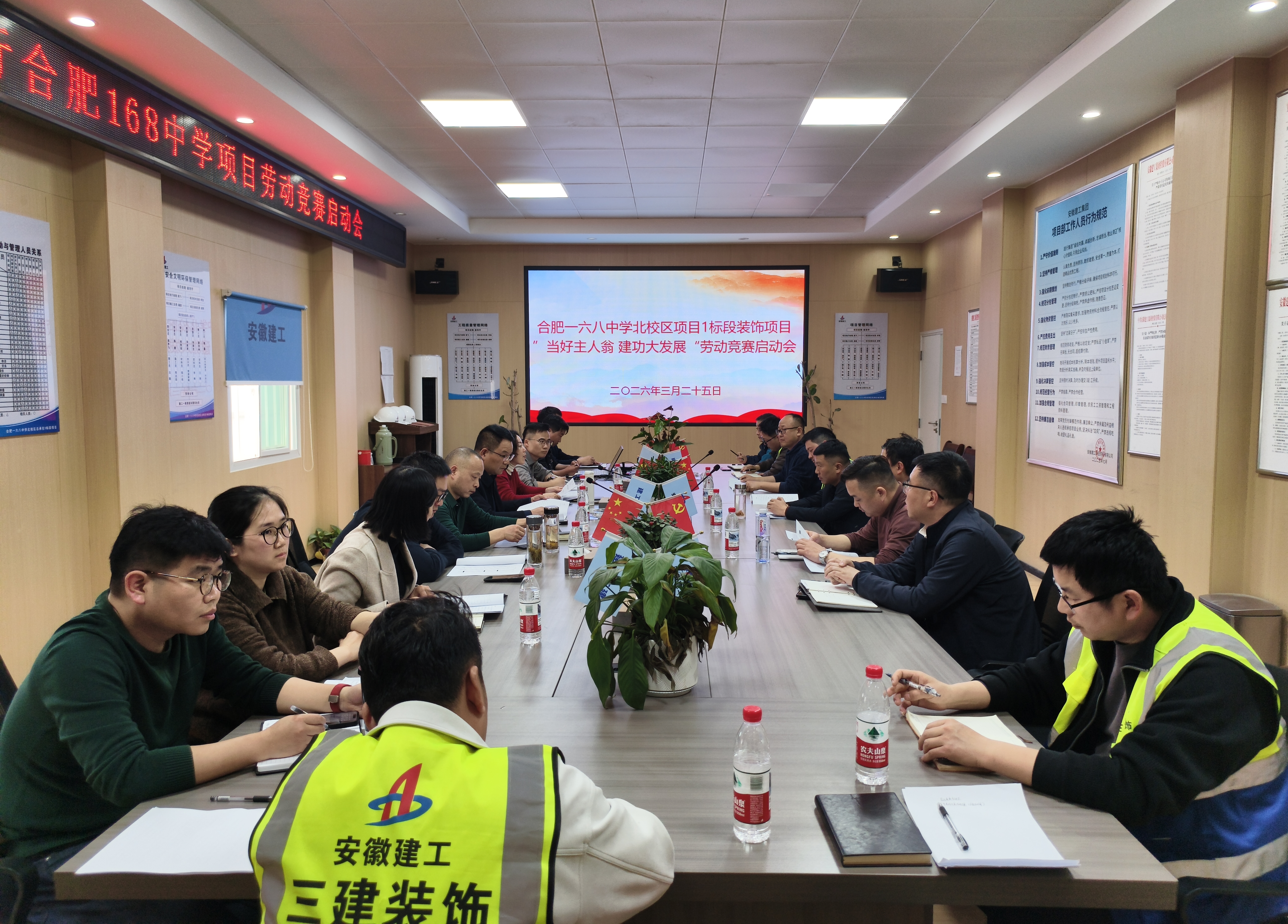 U乐国际(中国)集团