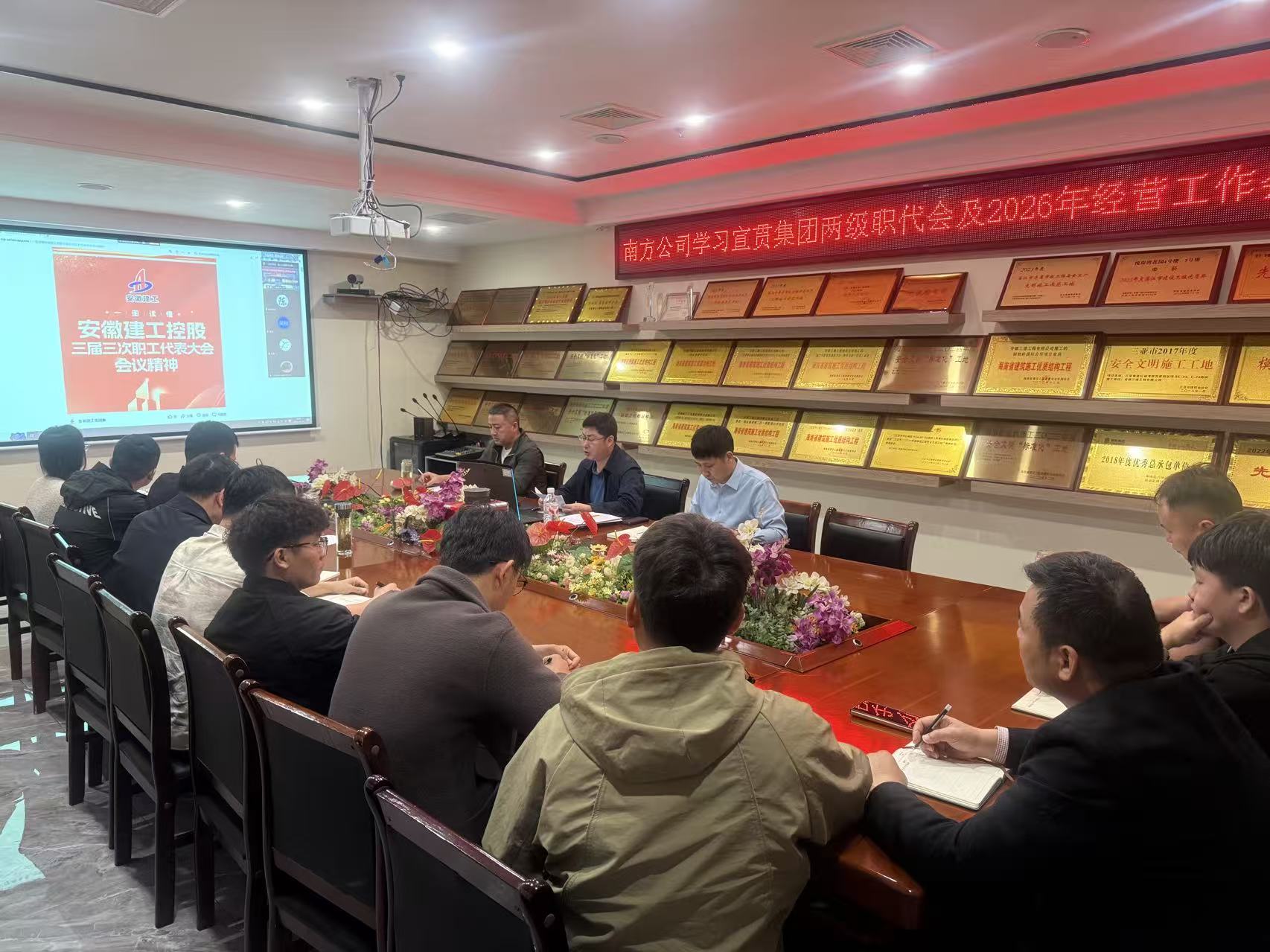 U乐国际(中国)集团