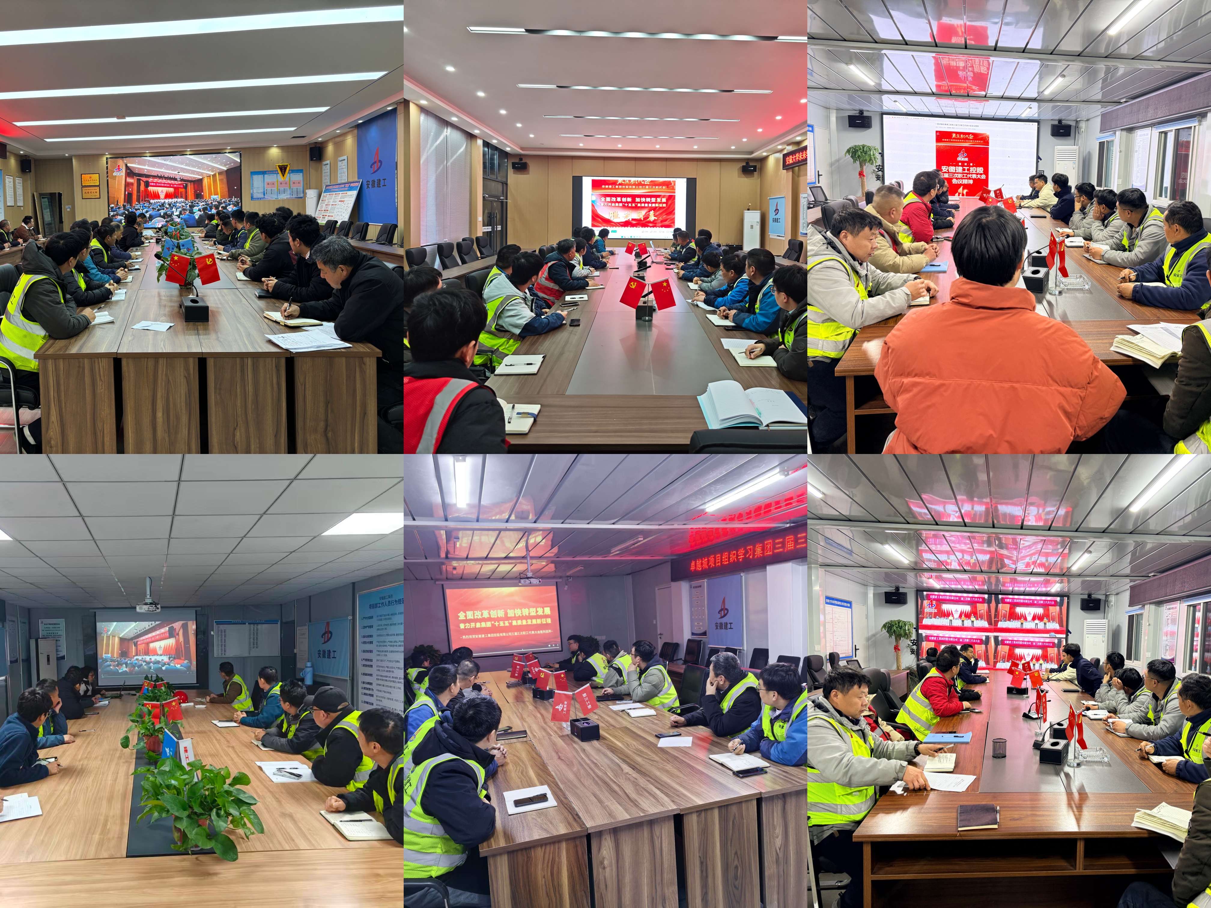 U乐国际(中国)集团