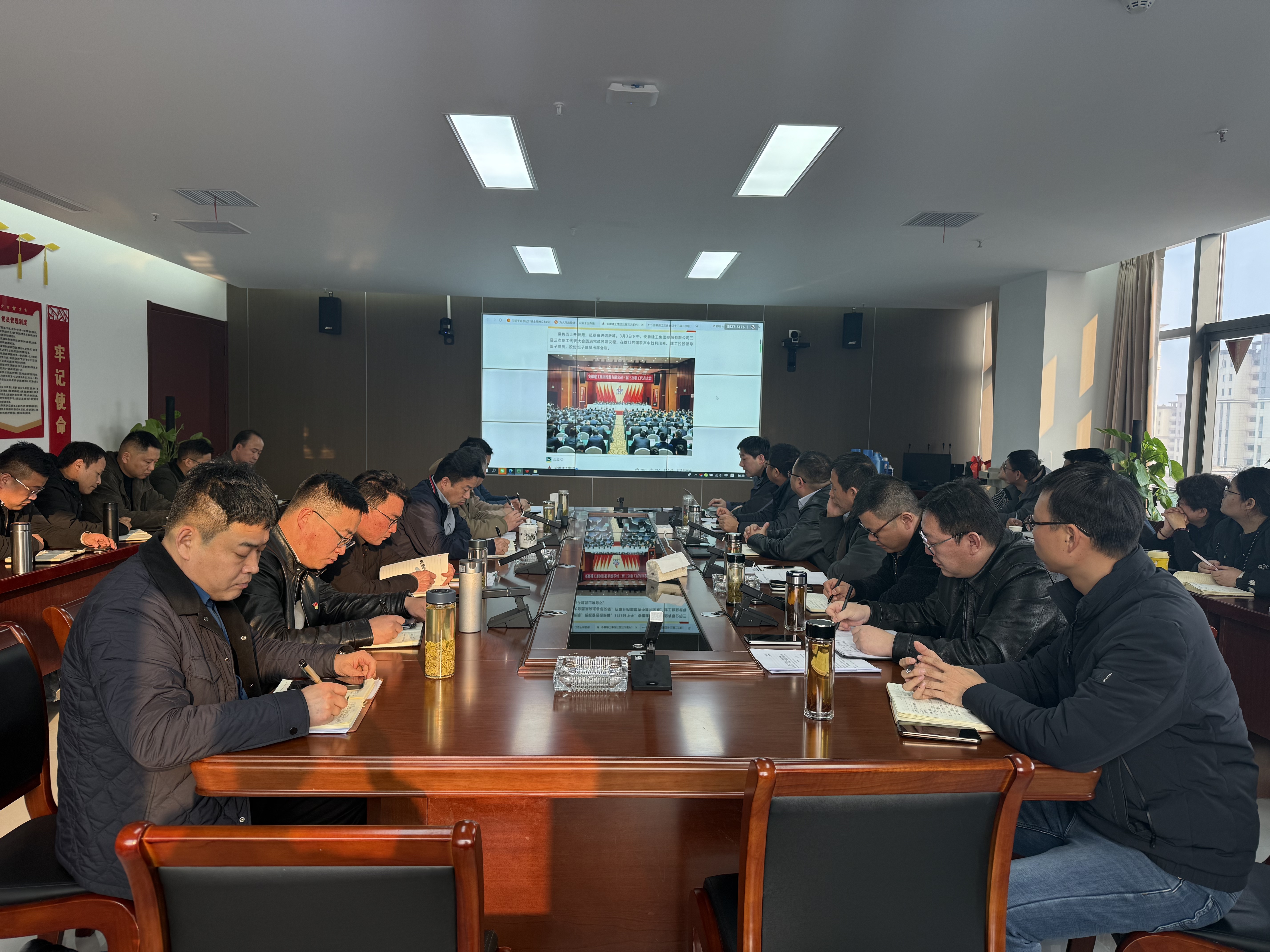 U乐国际(中国)集团