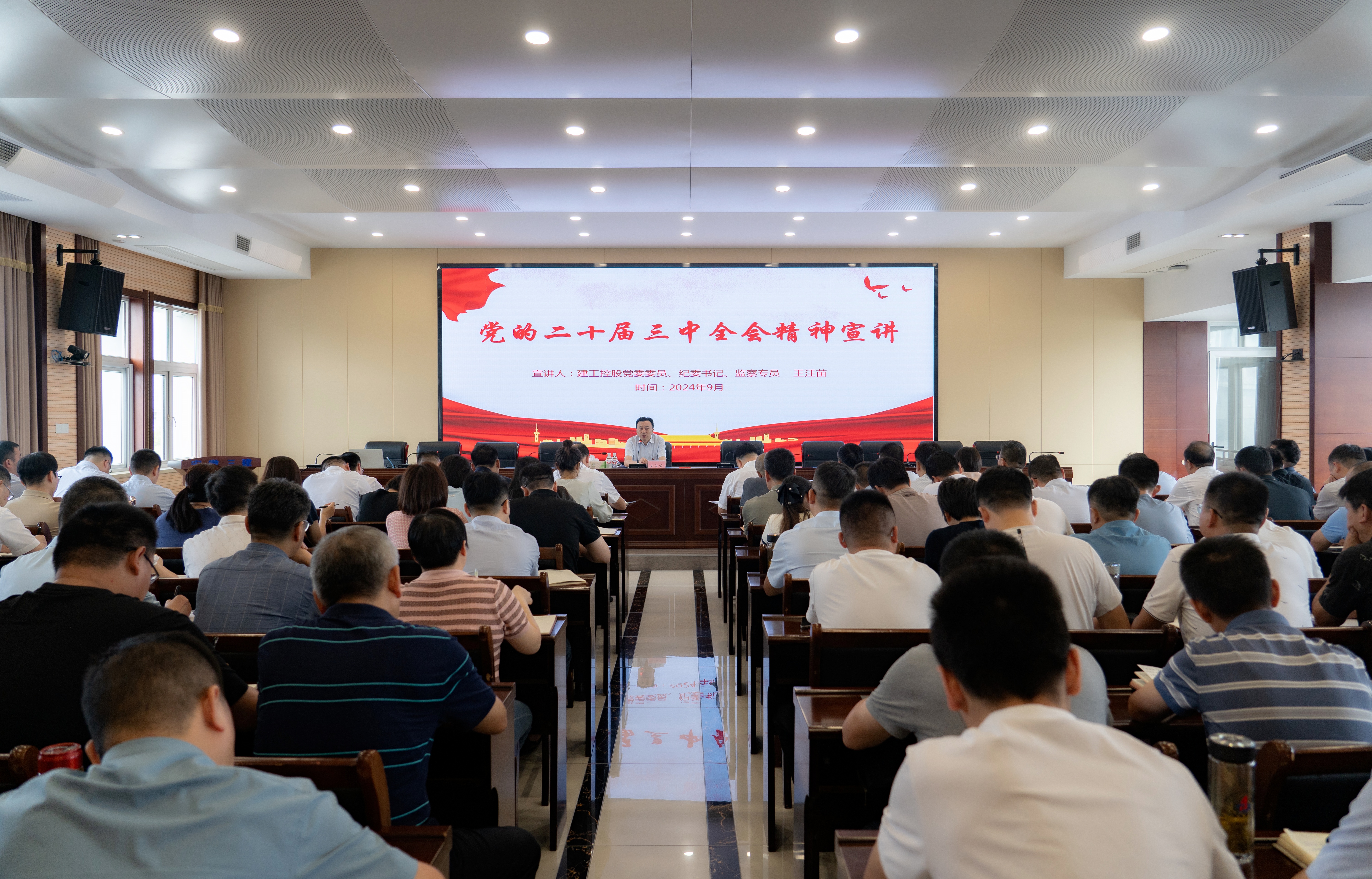 U乐国际(中国)集团