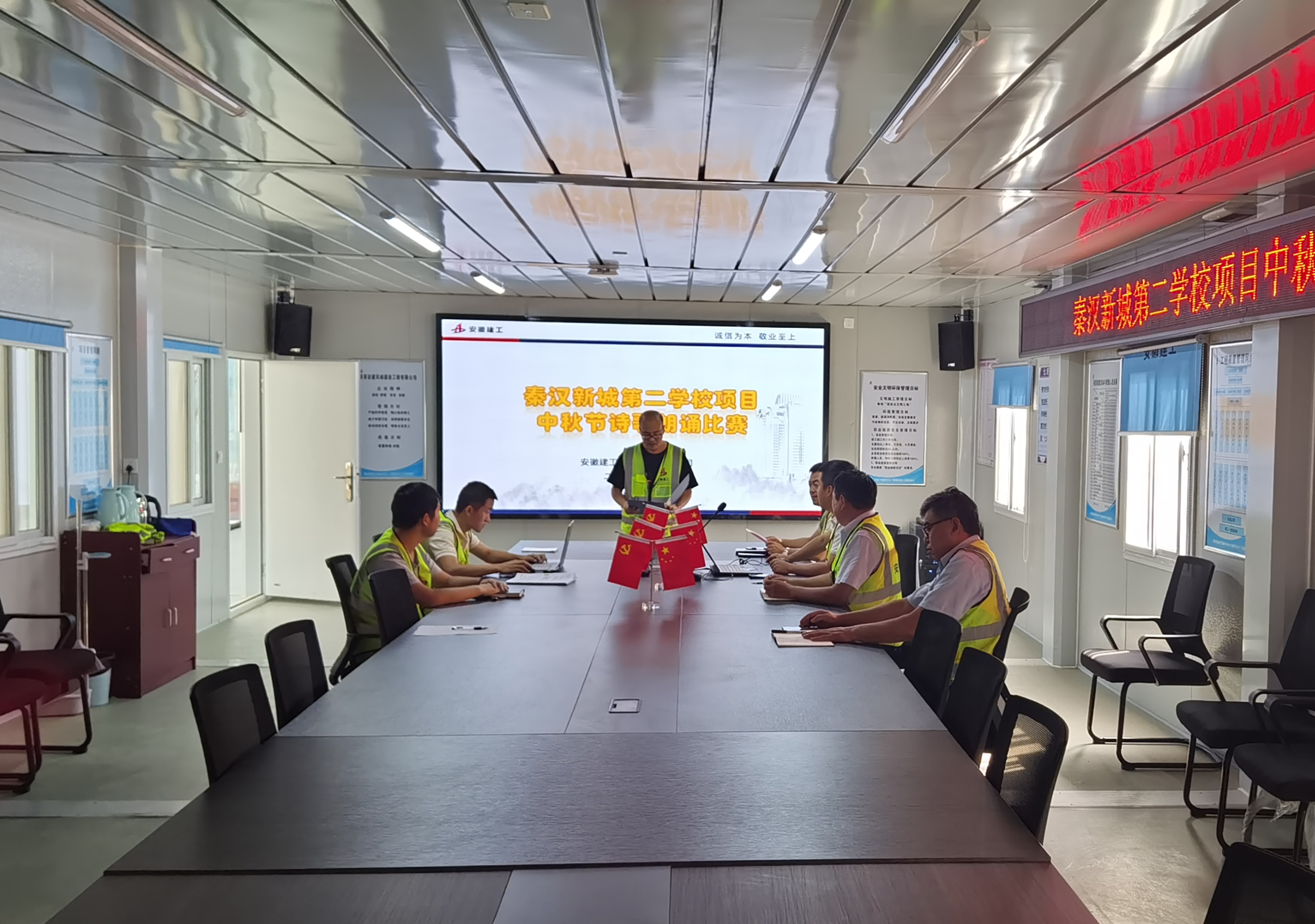 U乐国际(中国)集团