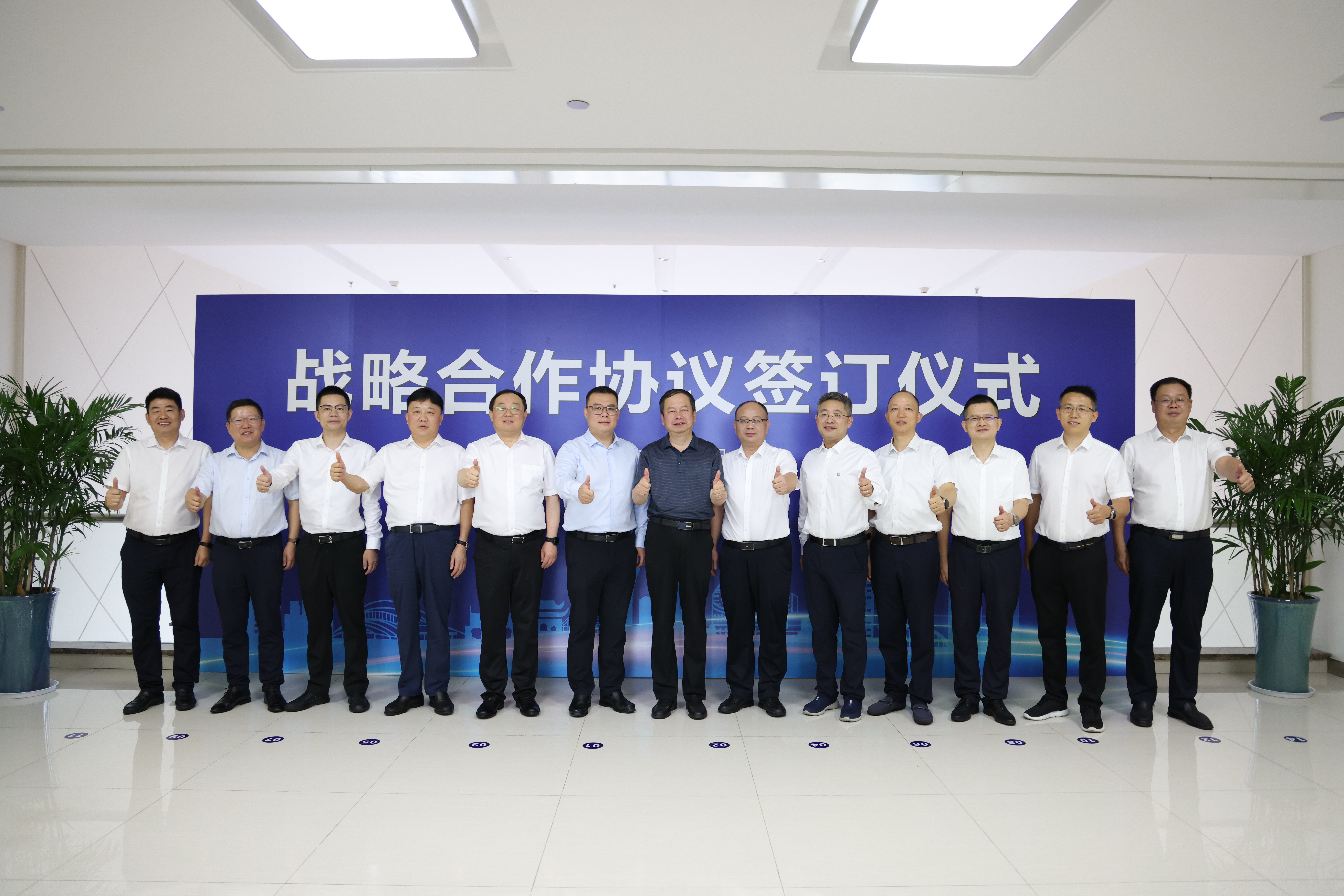 U乐国际(中国)集团