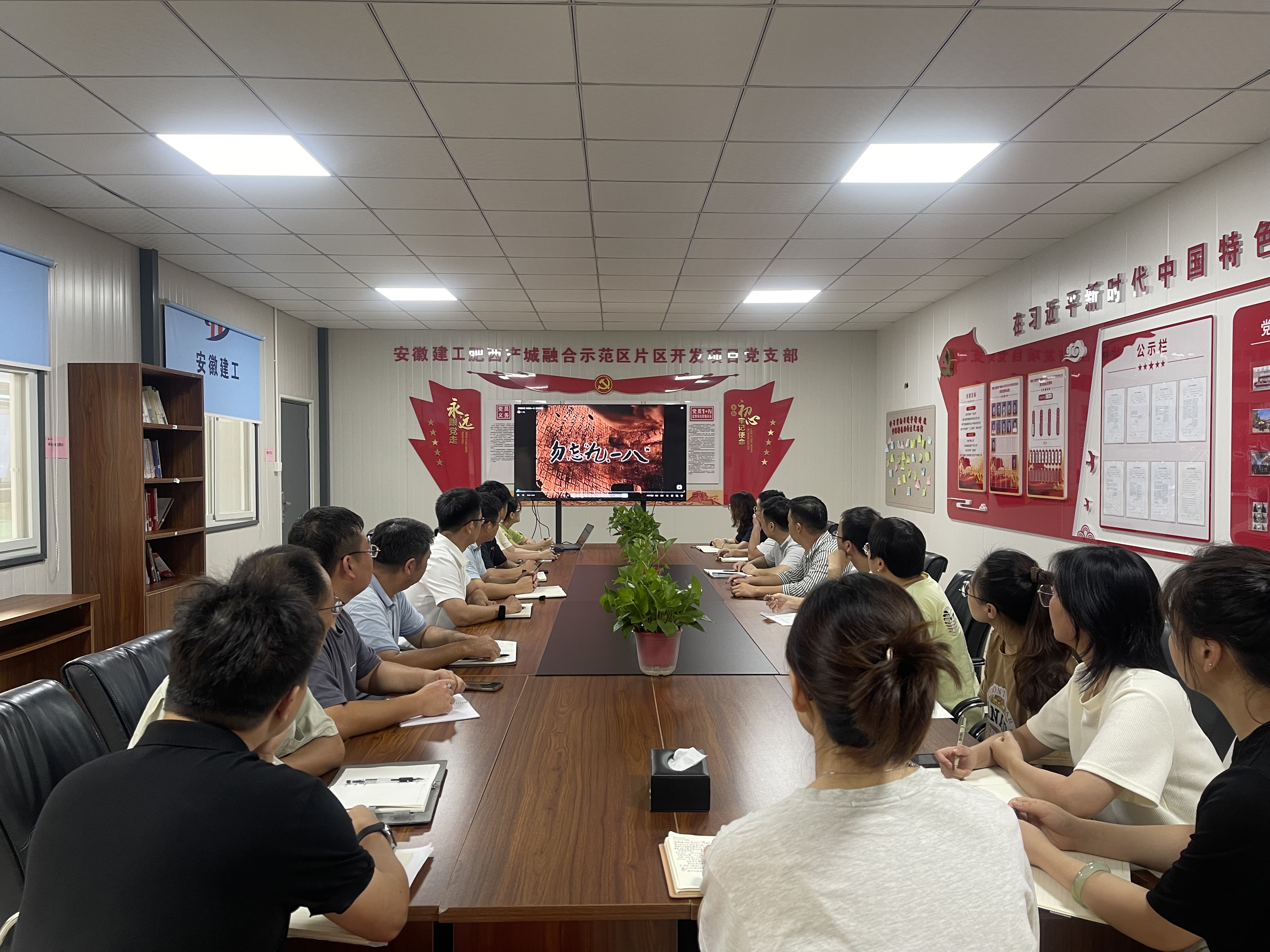 U乐国际(中国)集团