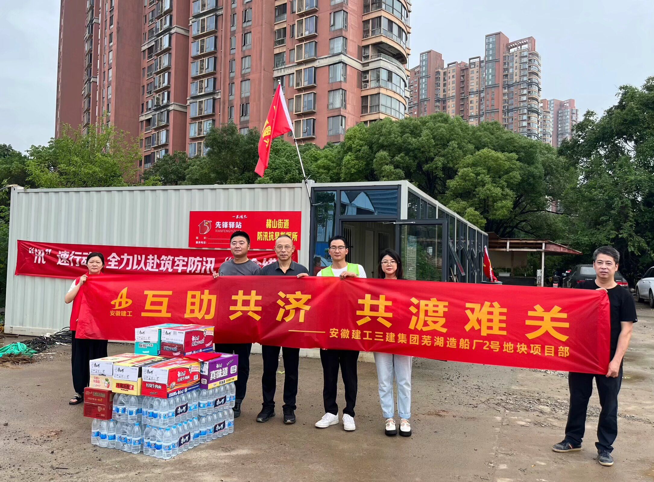 U乐国际(中国)集团