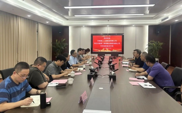 U乐国际(中国)集团