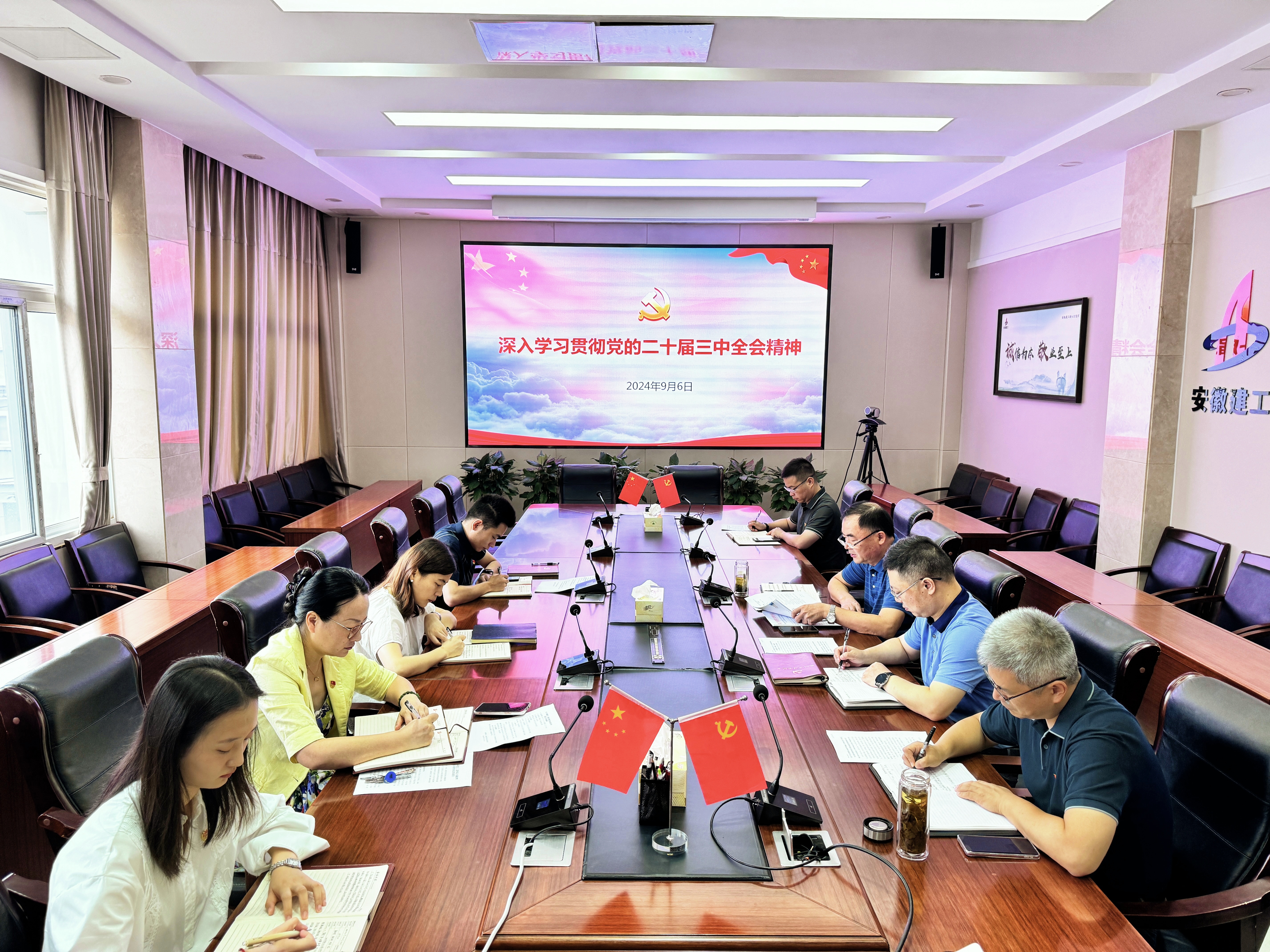 U乐国际(中国)集团