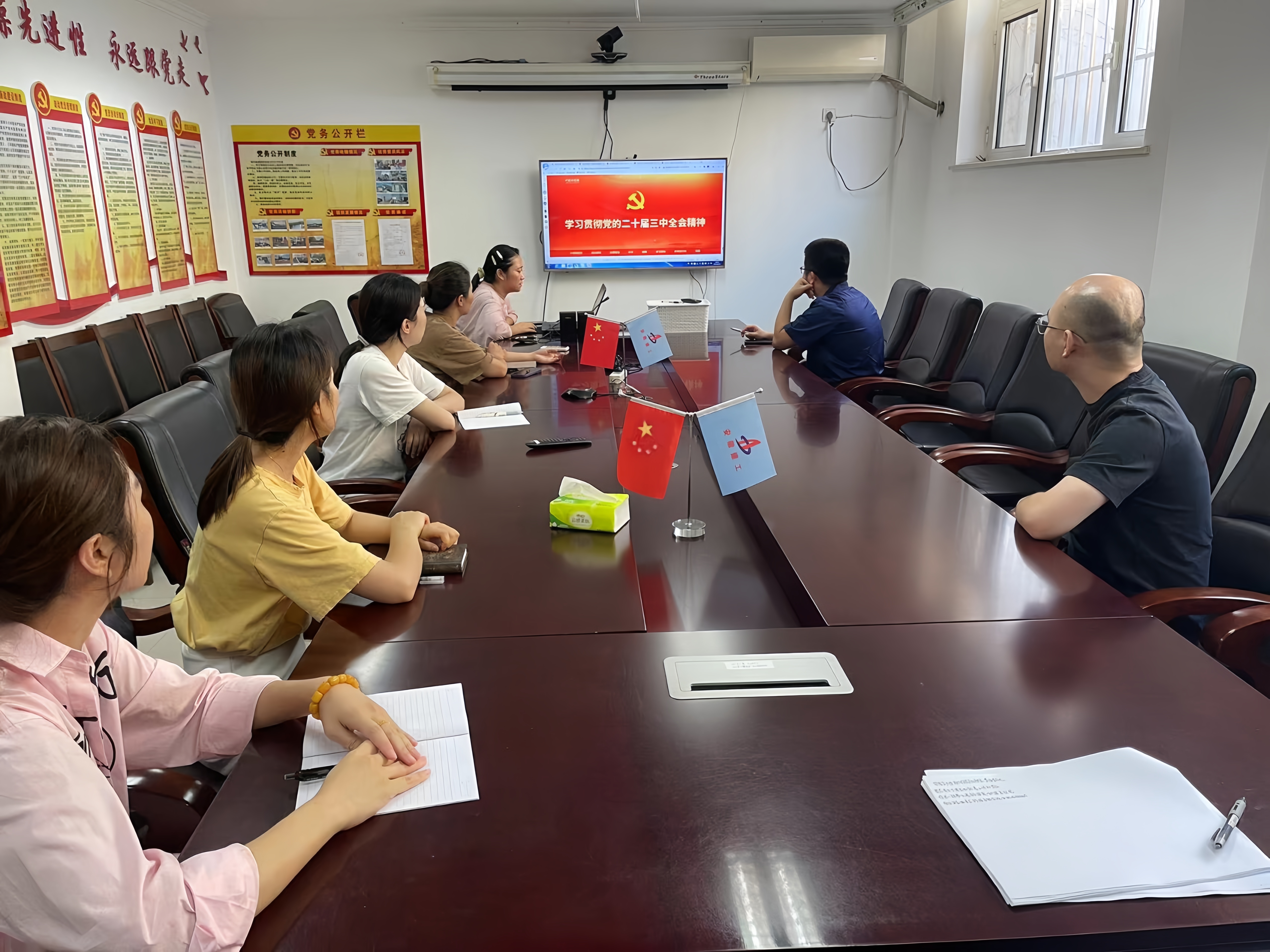 U乐国际(中国)集团