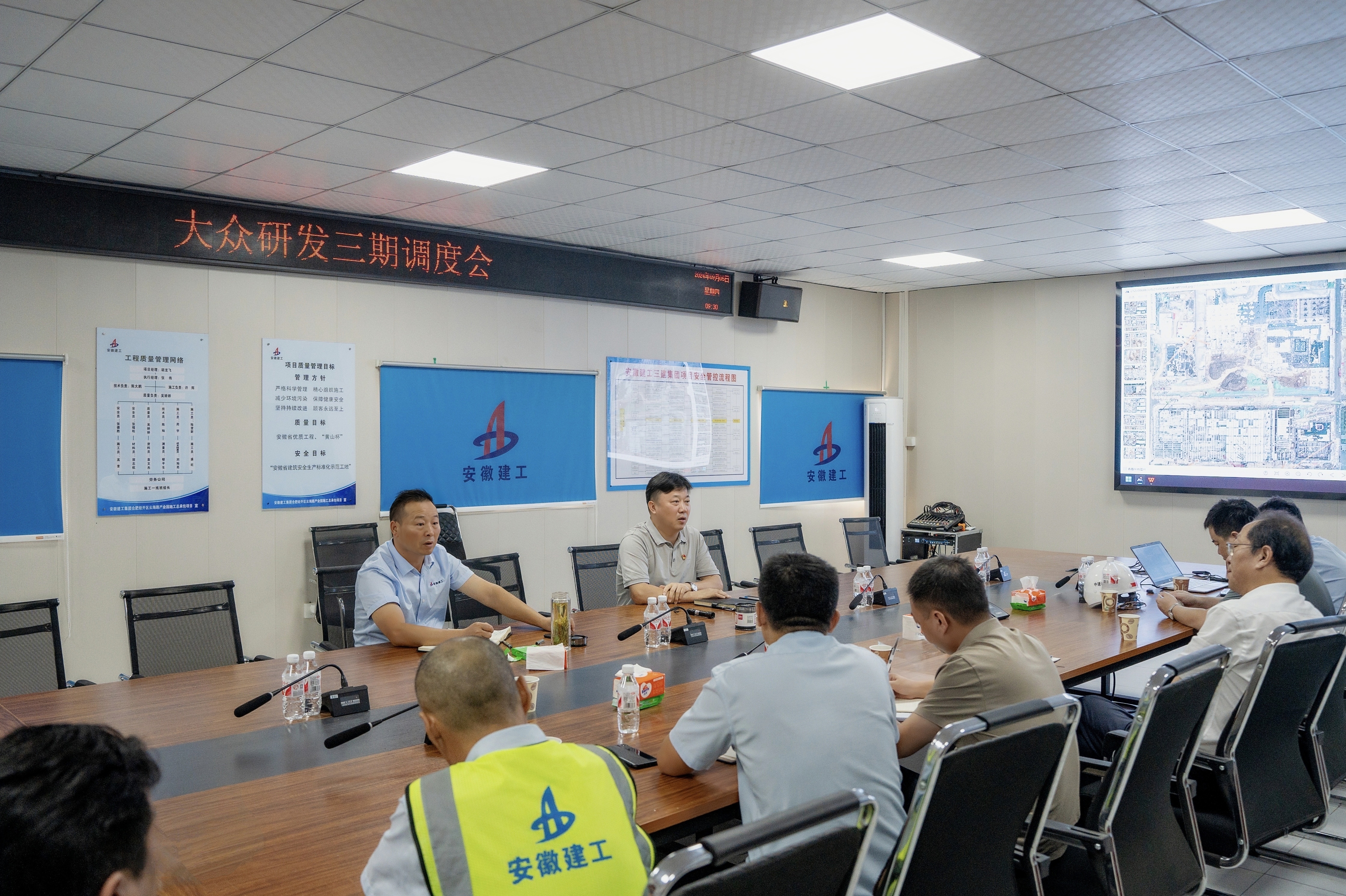 U乐国际(中国)集团