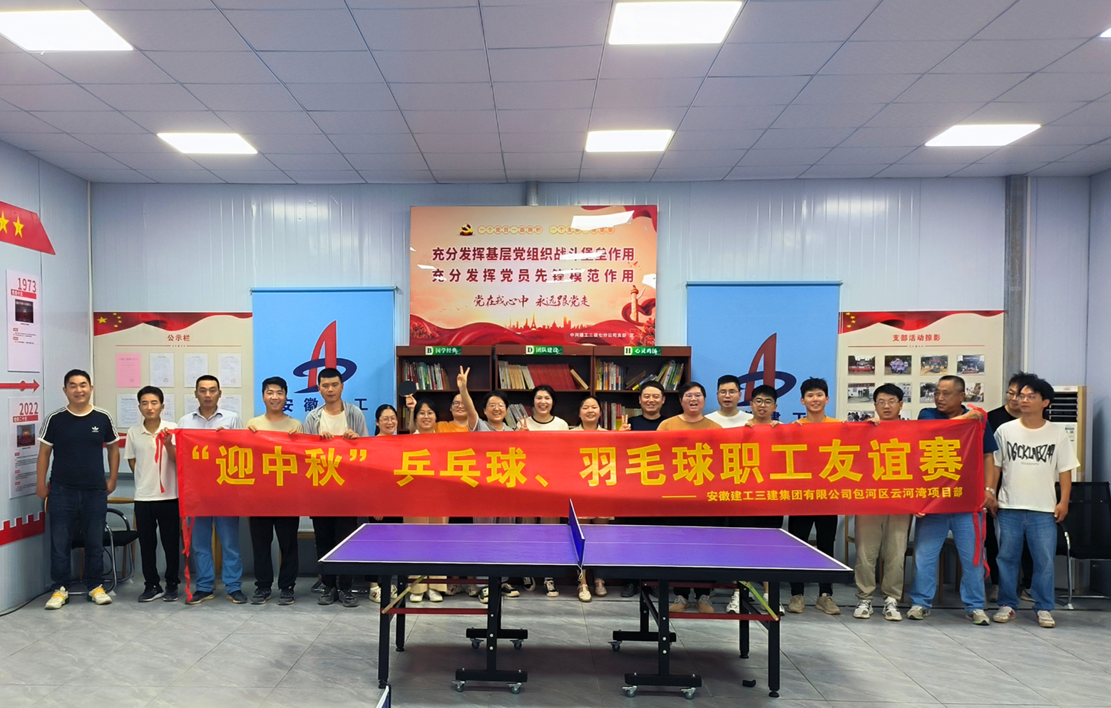 U乐国际(中国)集团