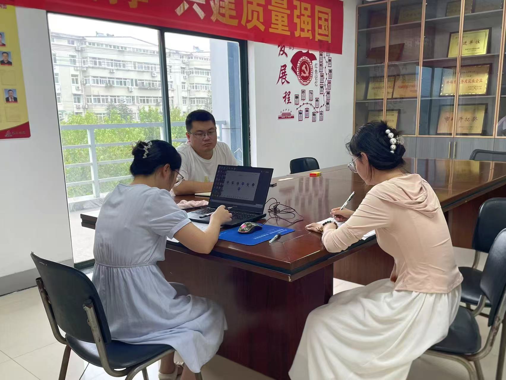 U乐国际(中国)集团