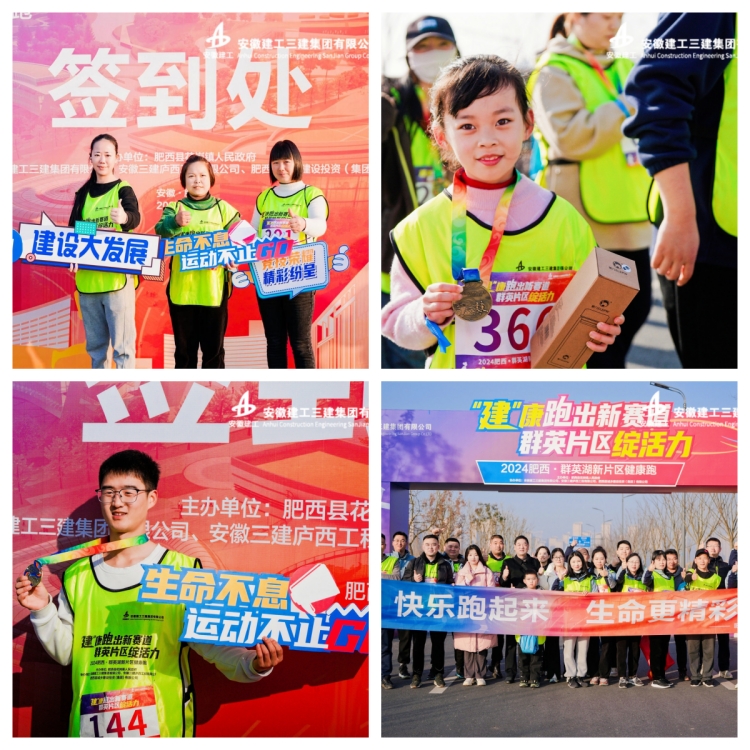 U乐国际(中国)集团