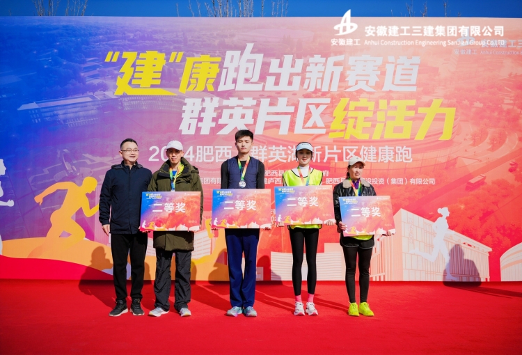 U乐国际(中国)集团