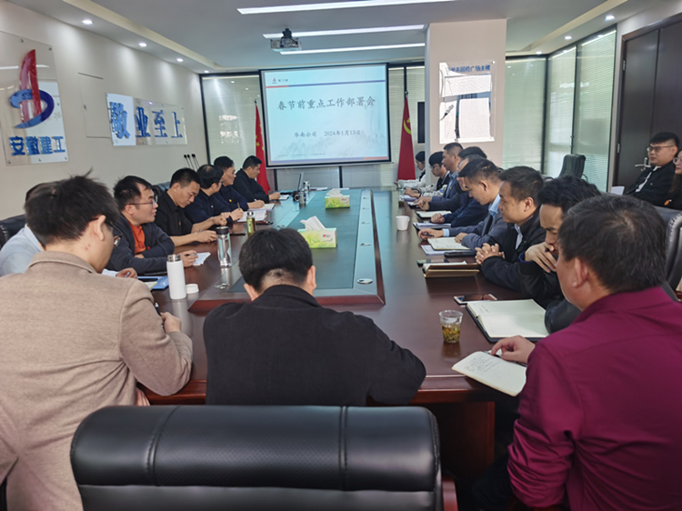 U乐国际(中国)集团