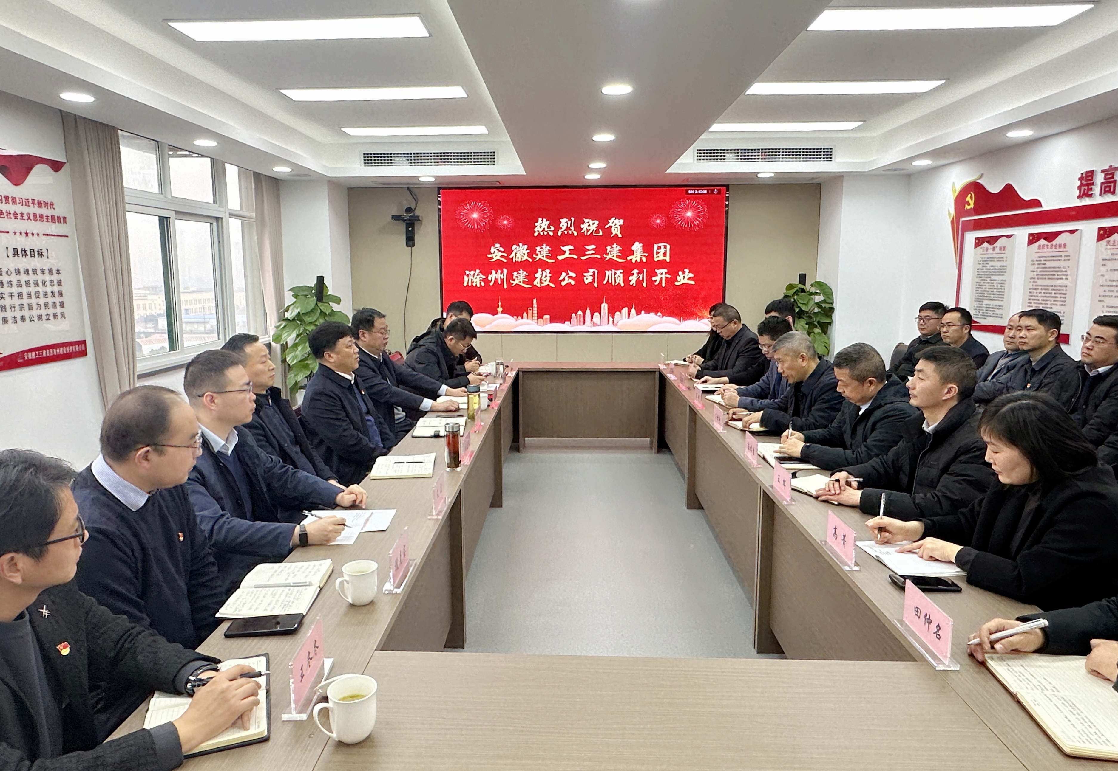 U乐国际(中国)集团