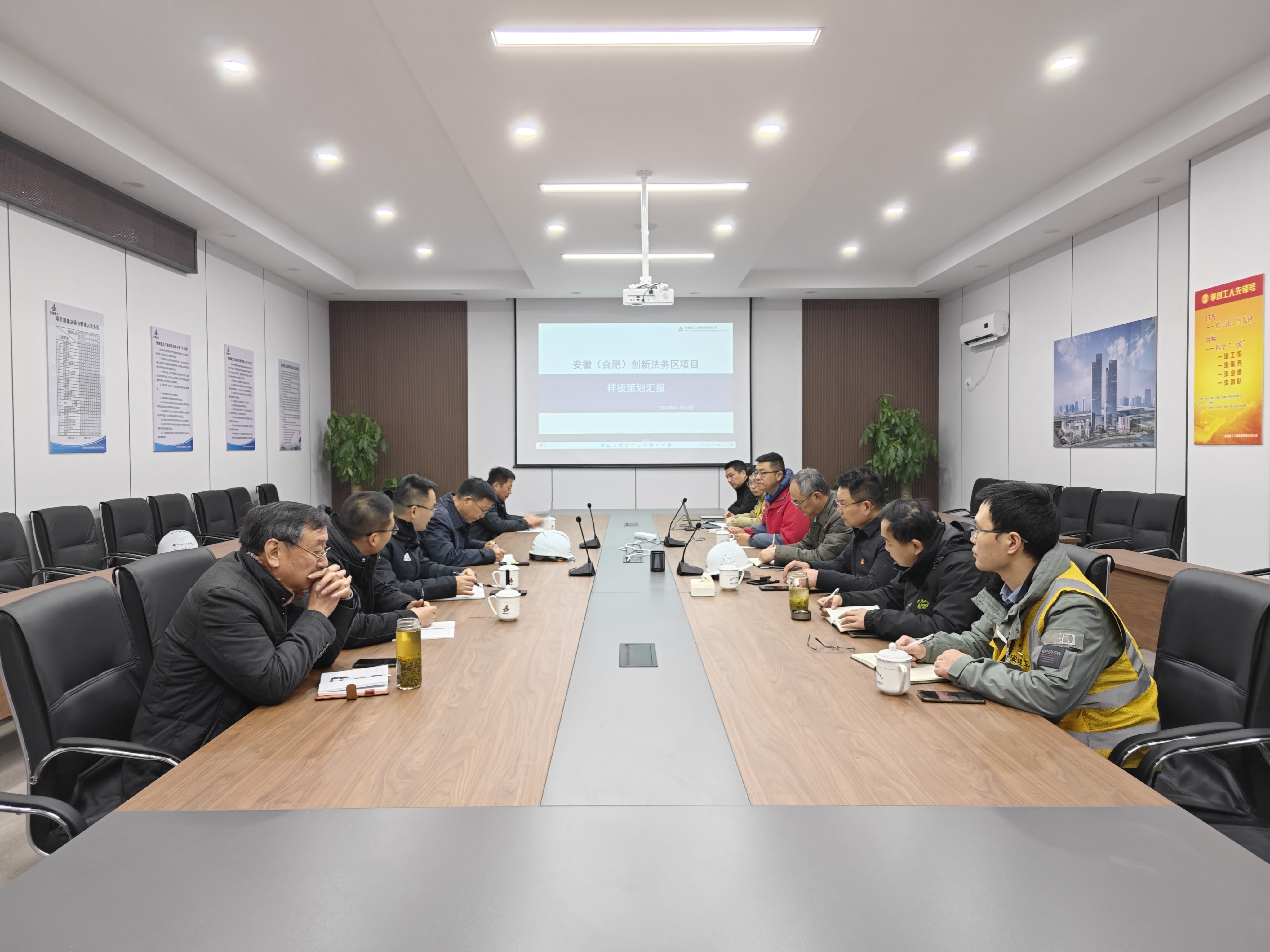 U乐国际(中国)集团