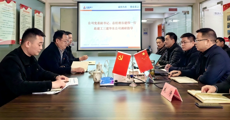 U乐国际(中国)集团