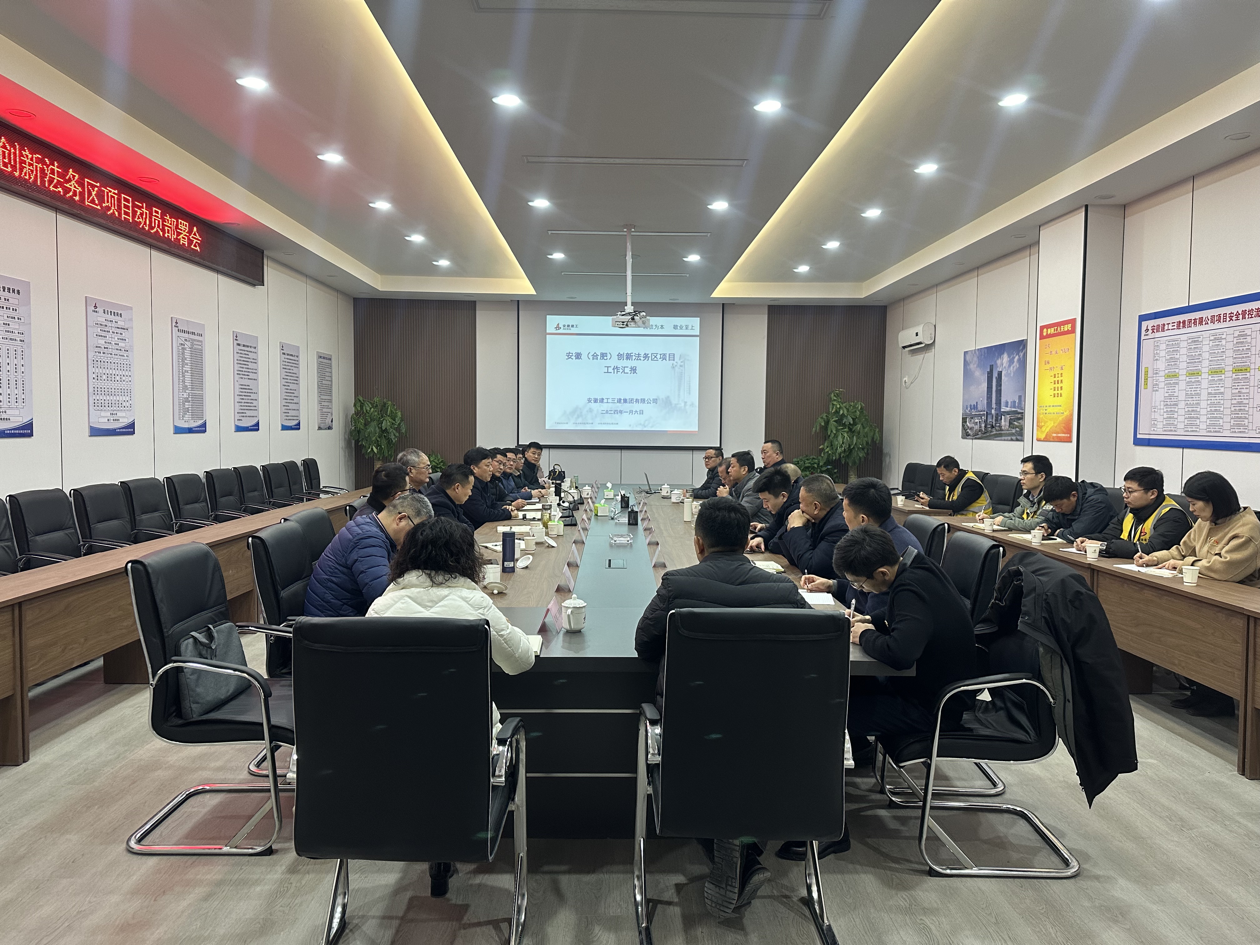 U乐国际(中国)集团