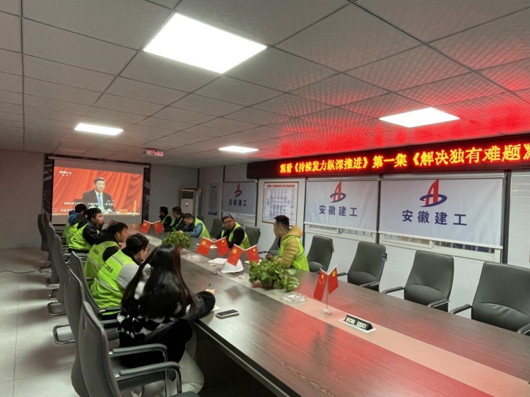 U乐国际(中国)集团