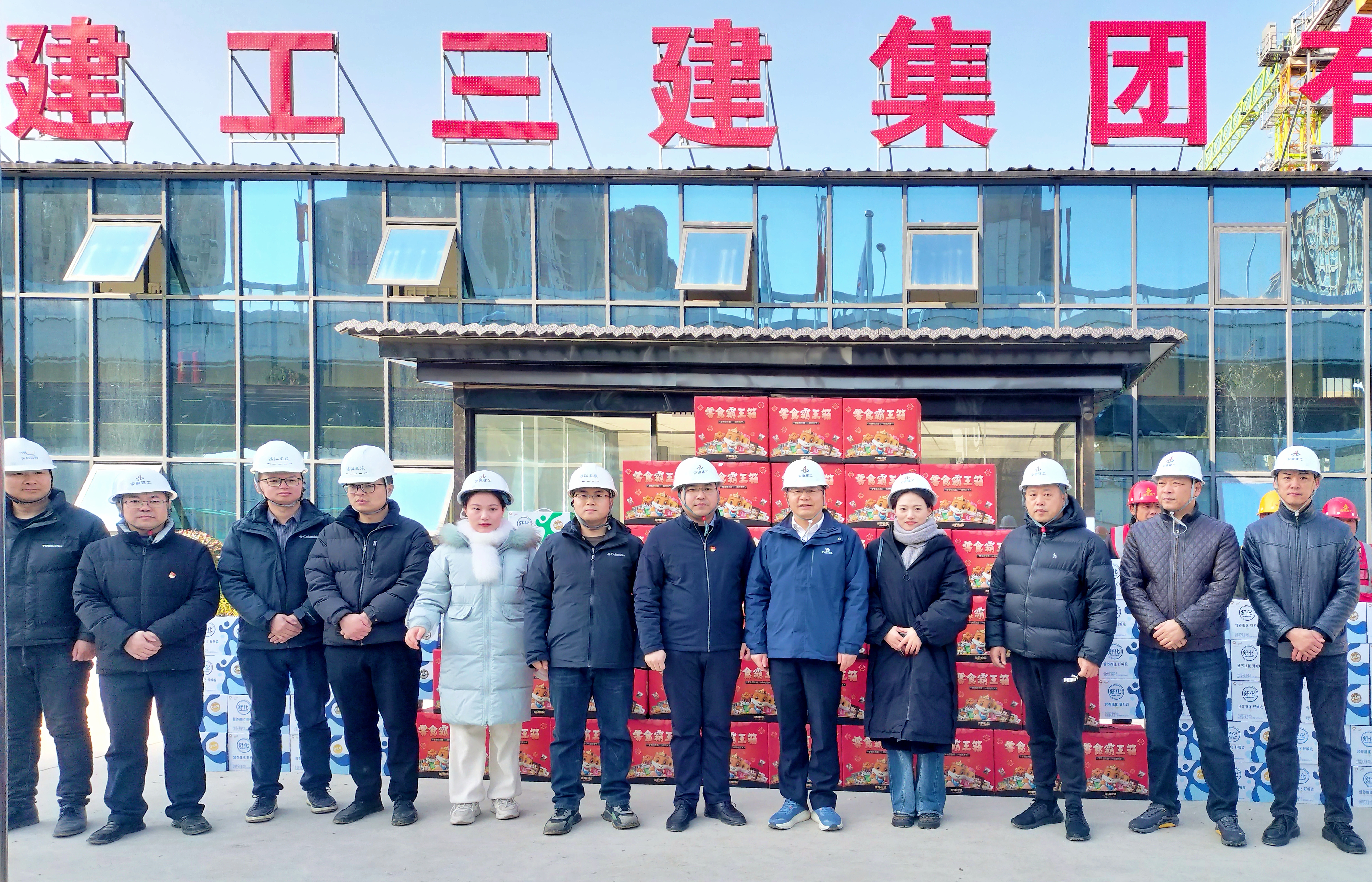 U乐国际(中国)集团