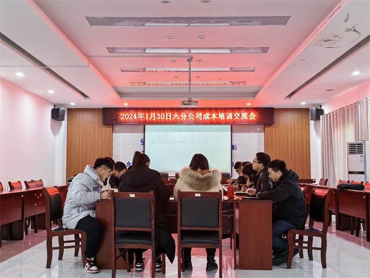 U乐国际(中国)集团