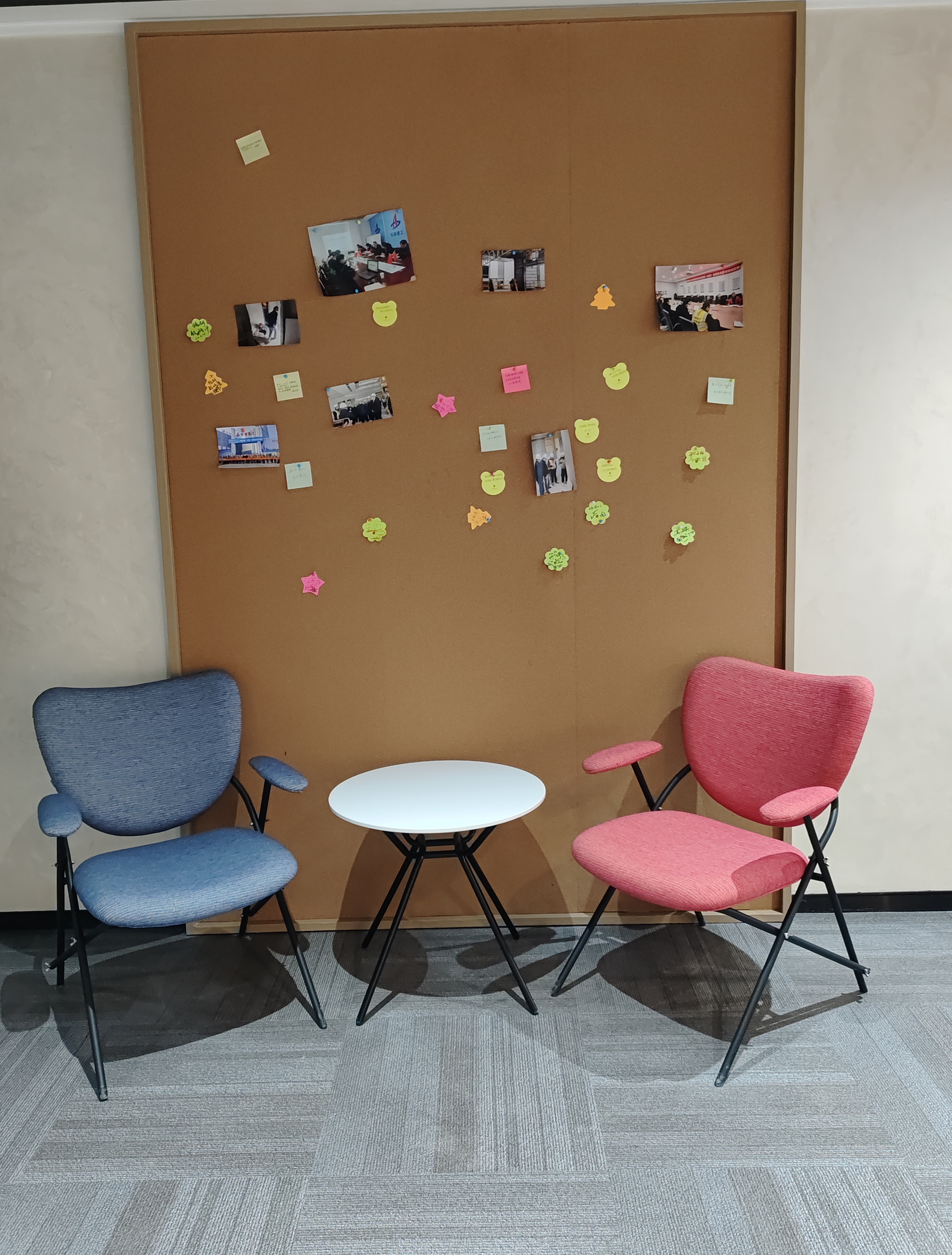 U乐国际(中国)集团