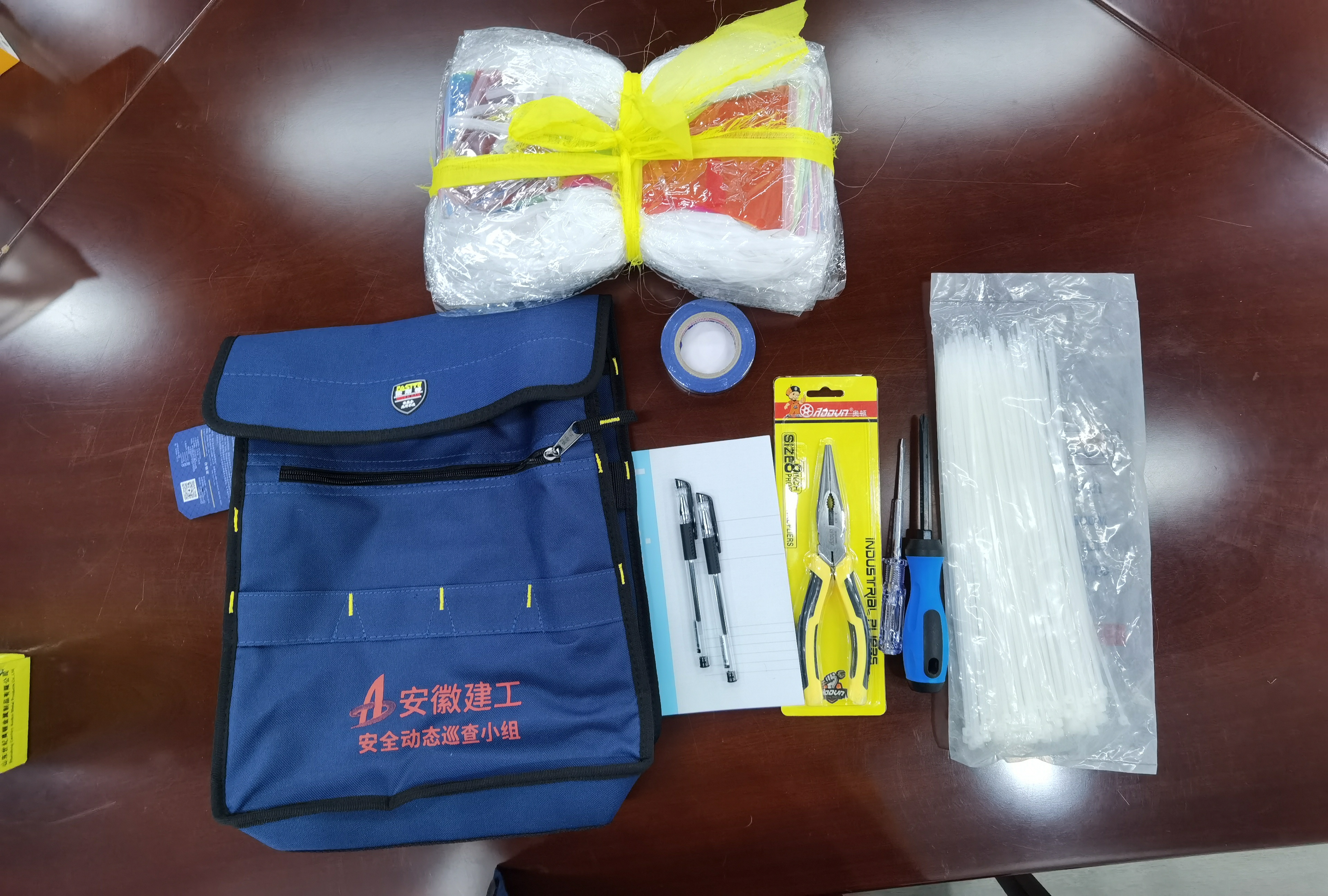 U乐国际(中国)集团