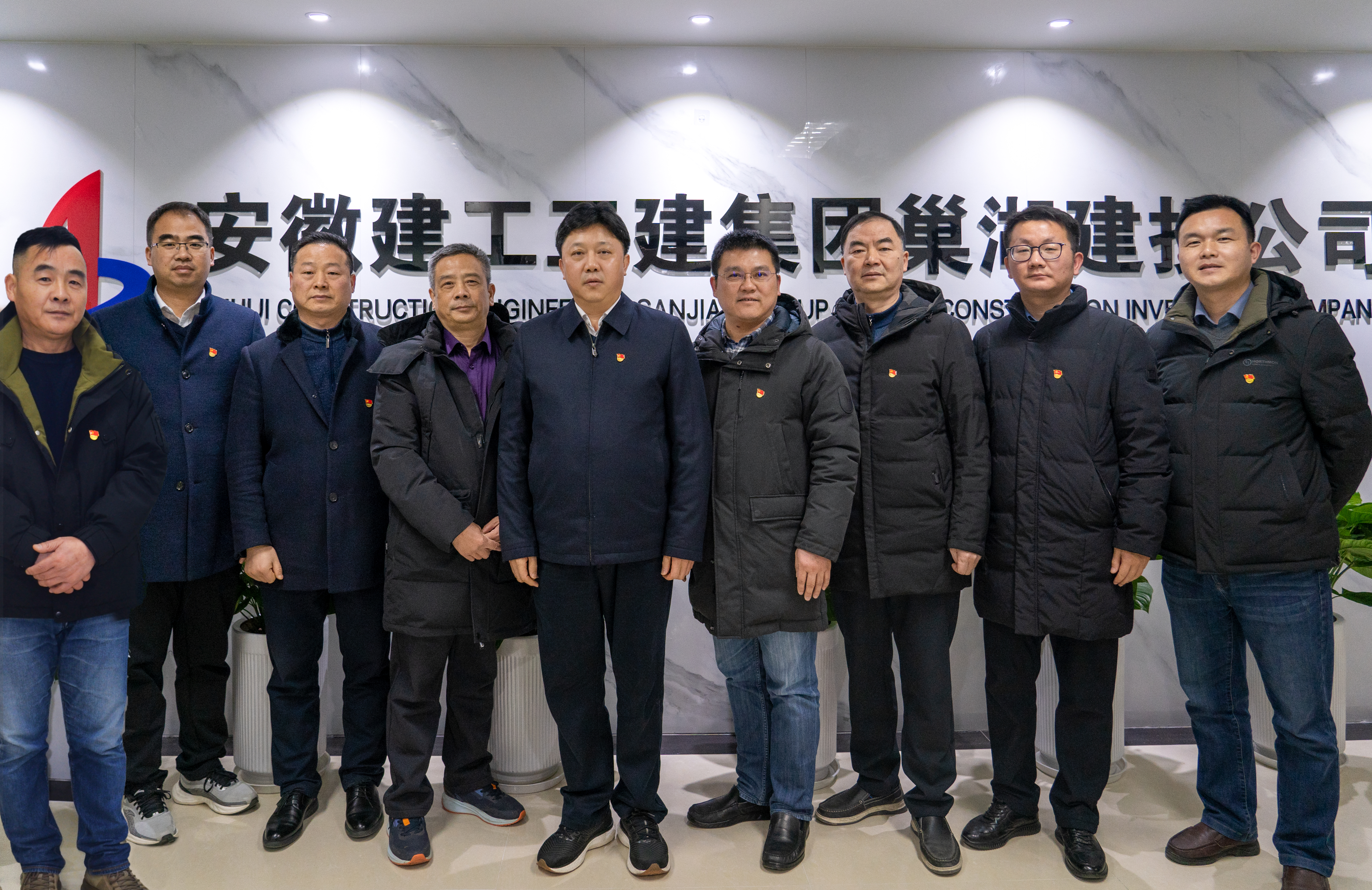 U乐国际(中国)集团