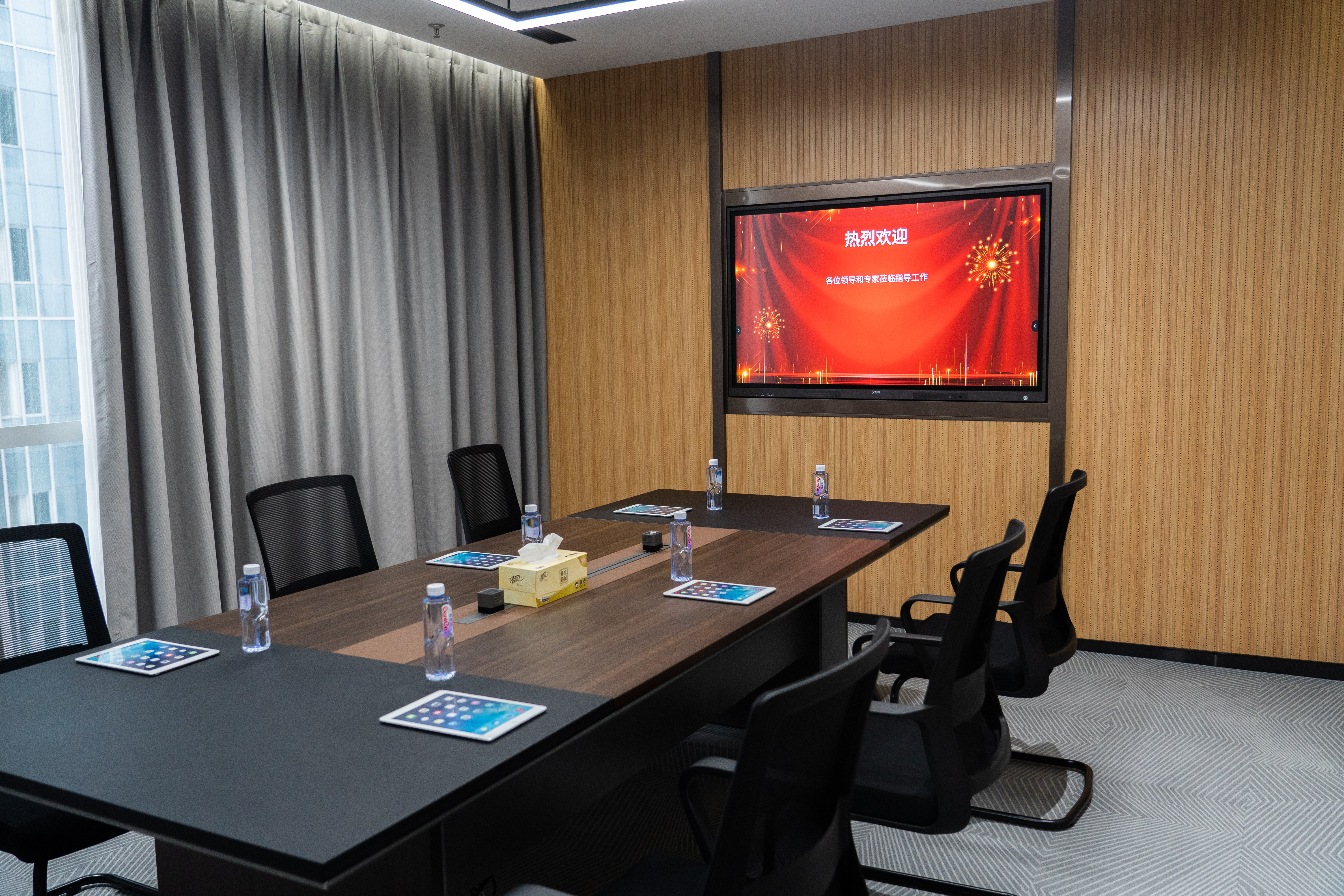 U乐国际(中国)集团