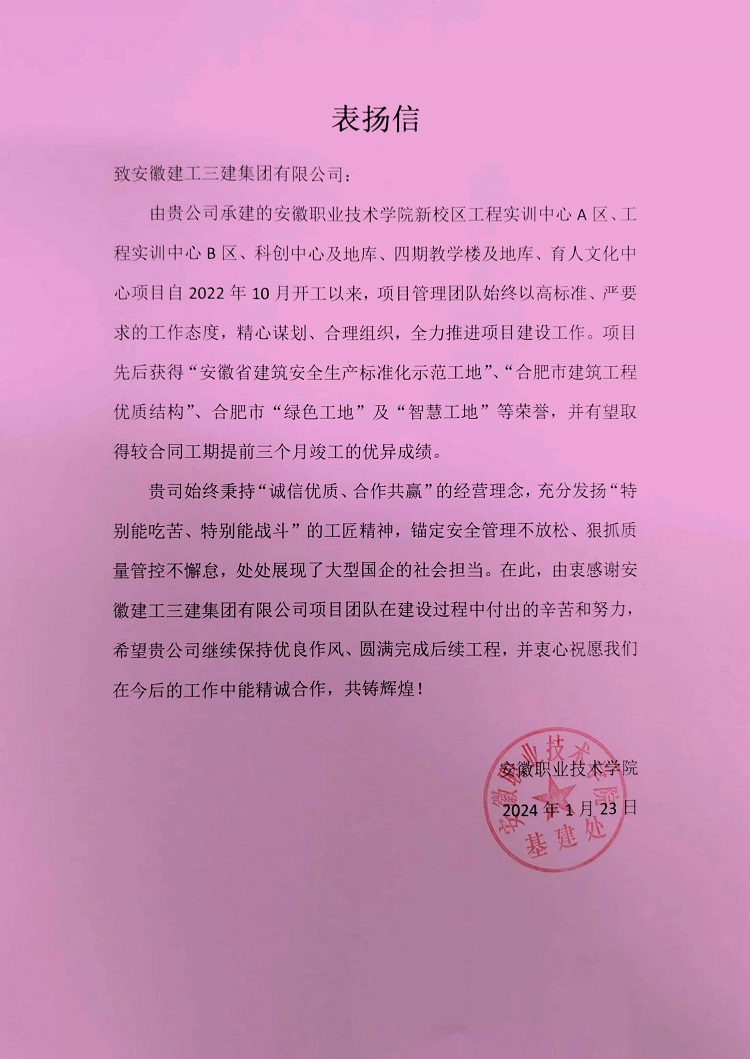 U乐国际(中国)集团