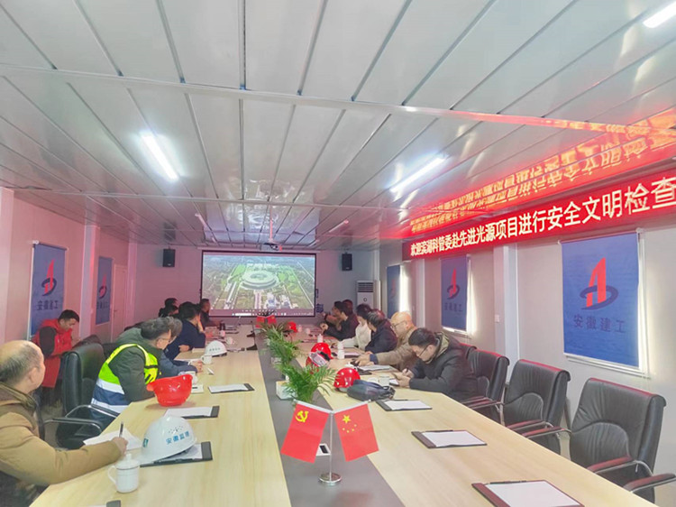 U乐国际(中国)集团