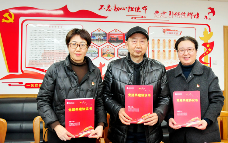 U乐国际(中国)集团