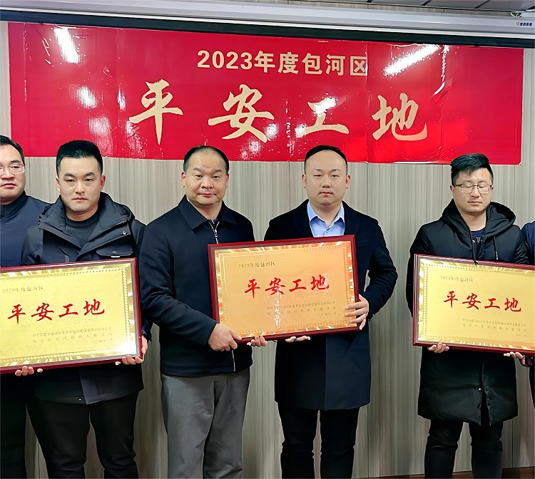 U乐国际(中国)集团