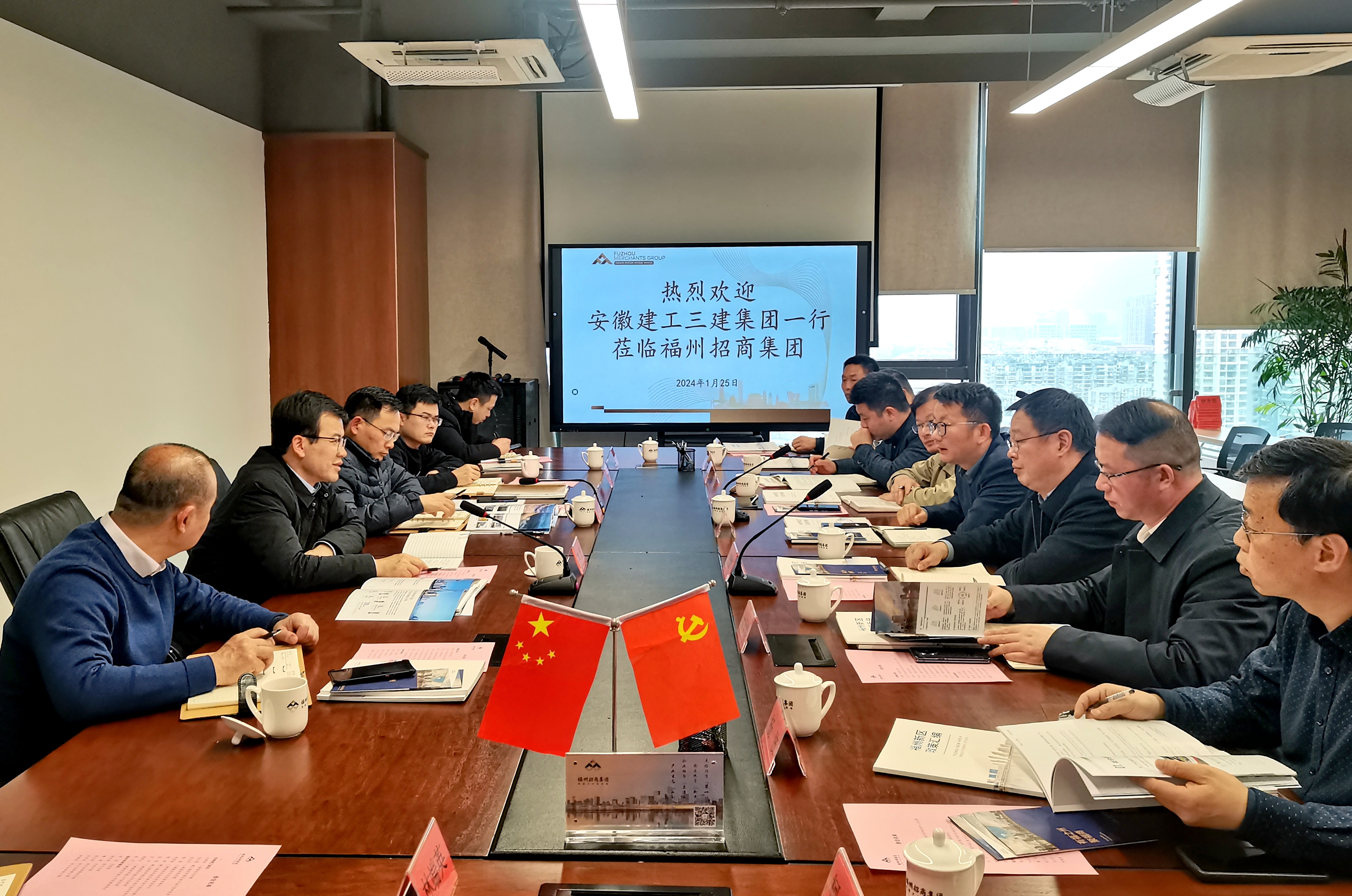 U乐国际(中国)集团