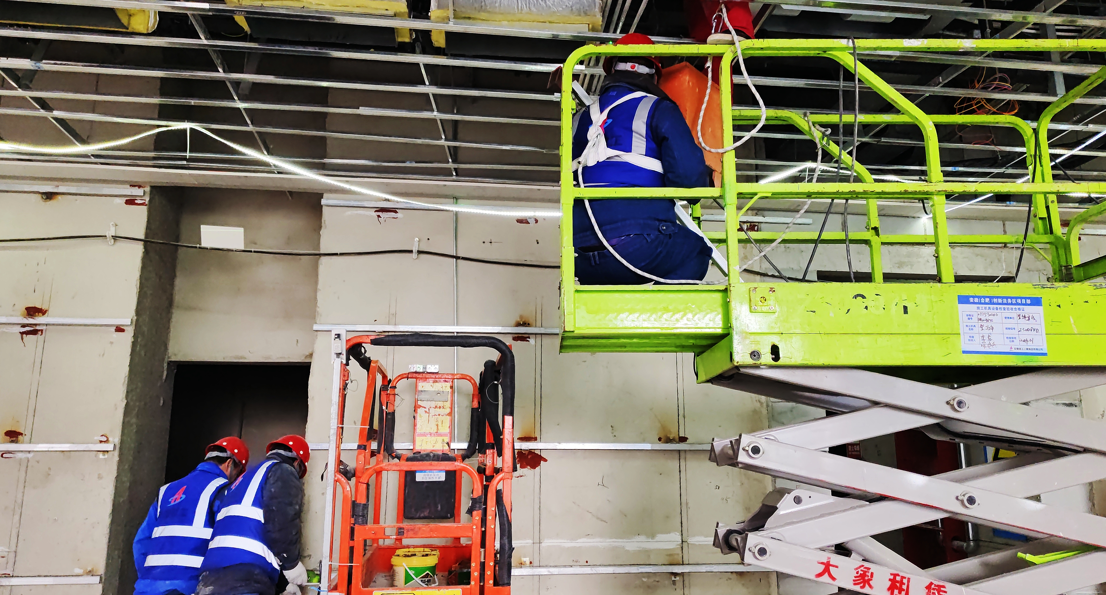 U乐国际(中国)集团