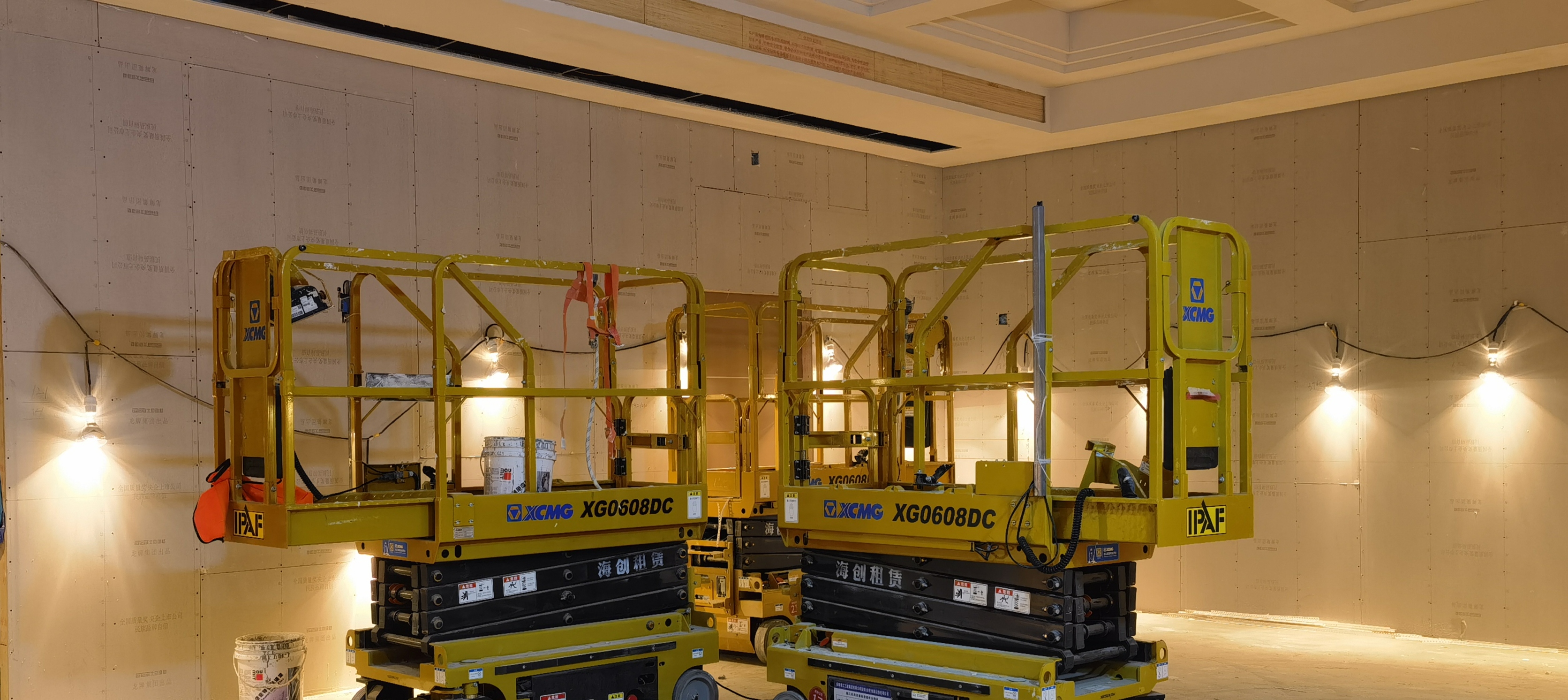 U乐国际(中国)集团