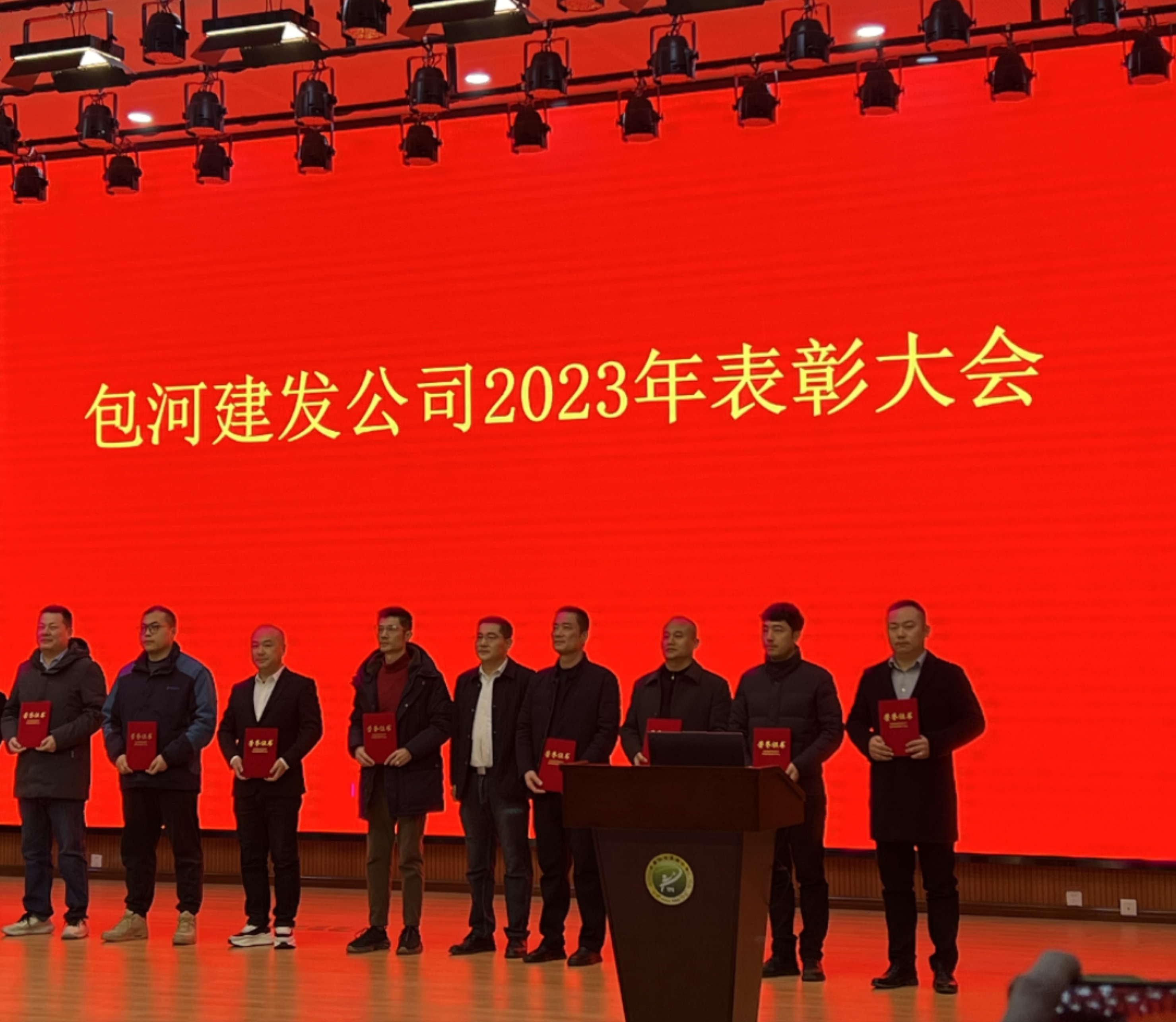 U乐国际(中国)集团