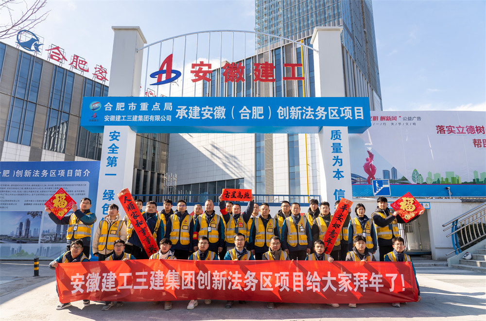 U乐国际(中国)集团