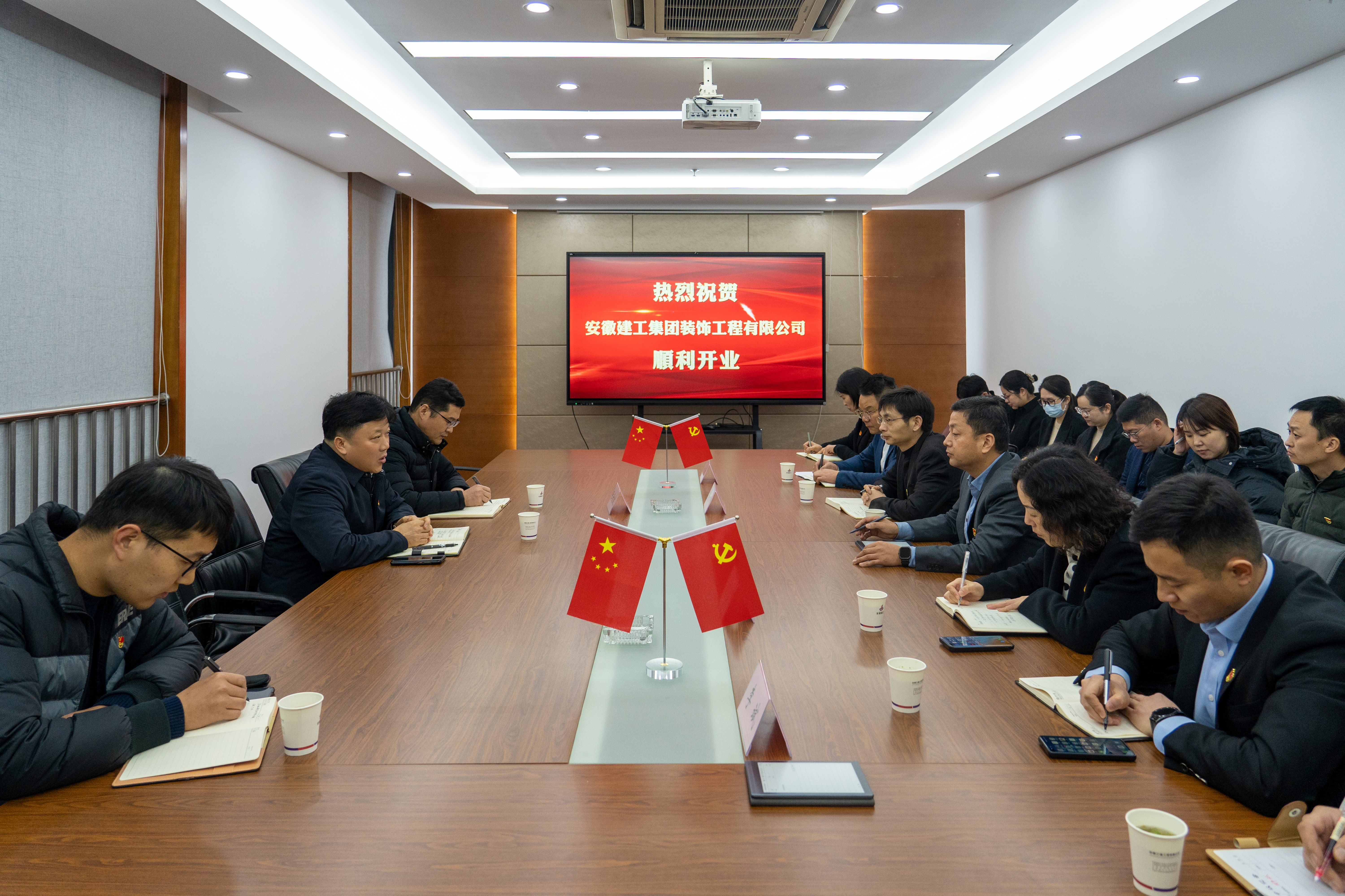 U乐国际(中国)集团