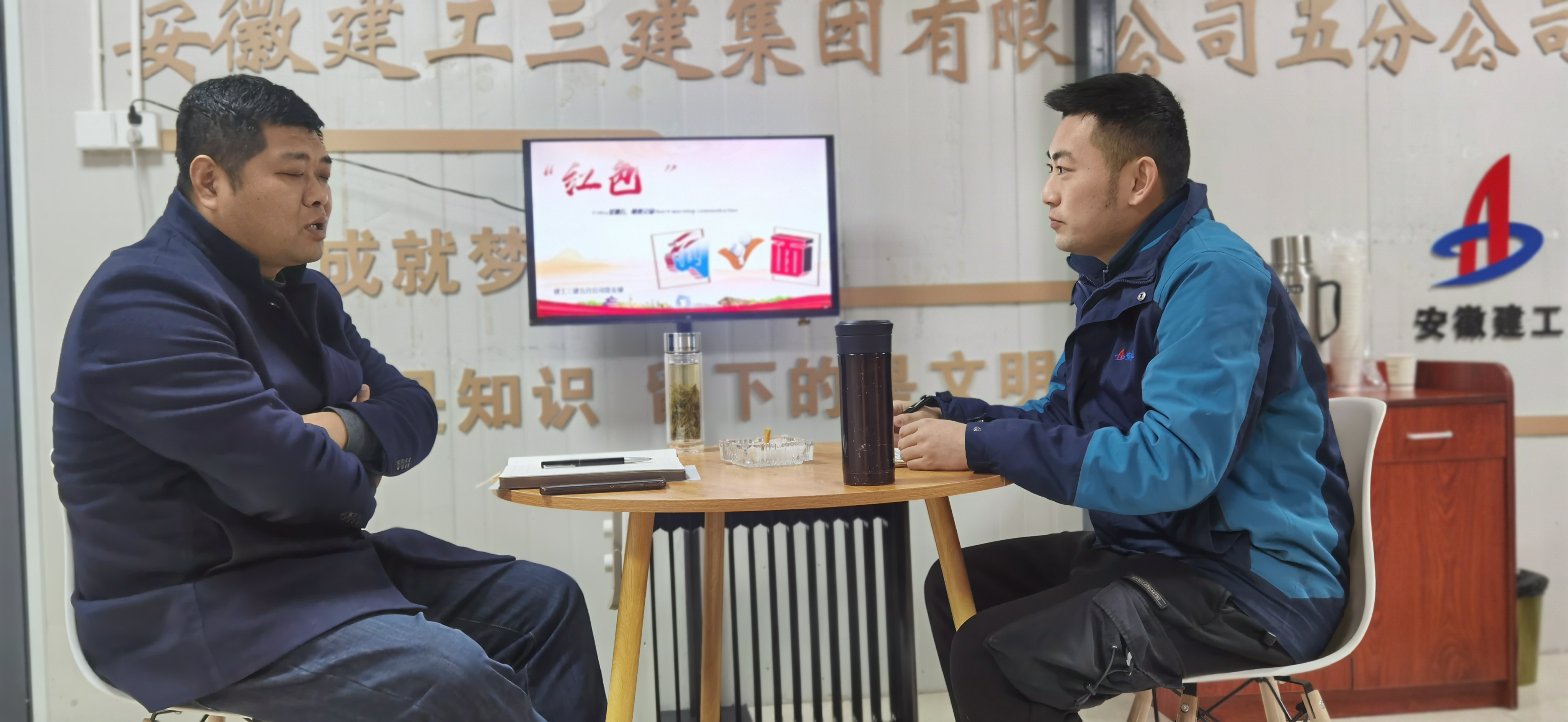 U乐国际(中国)集团