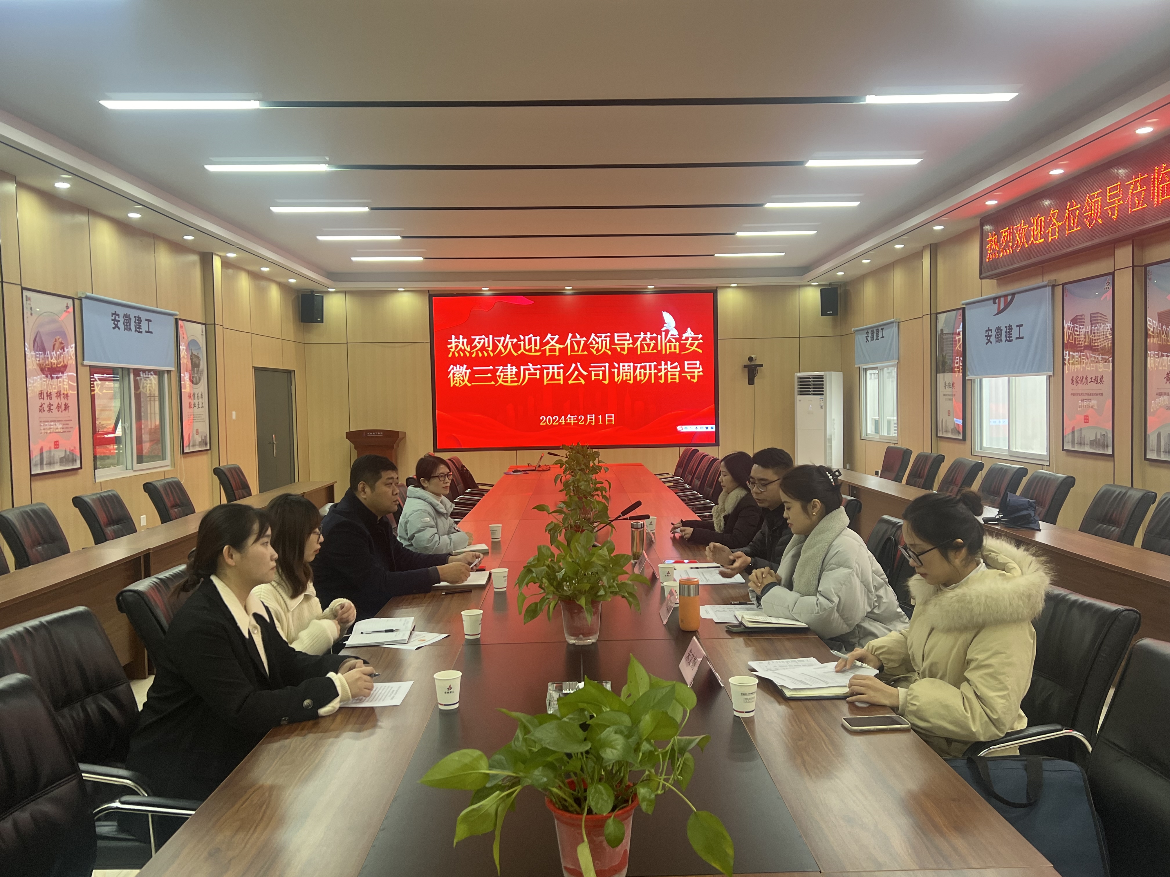 U乐国际(中国)集团