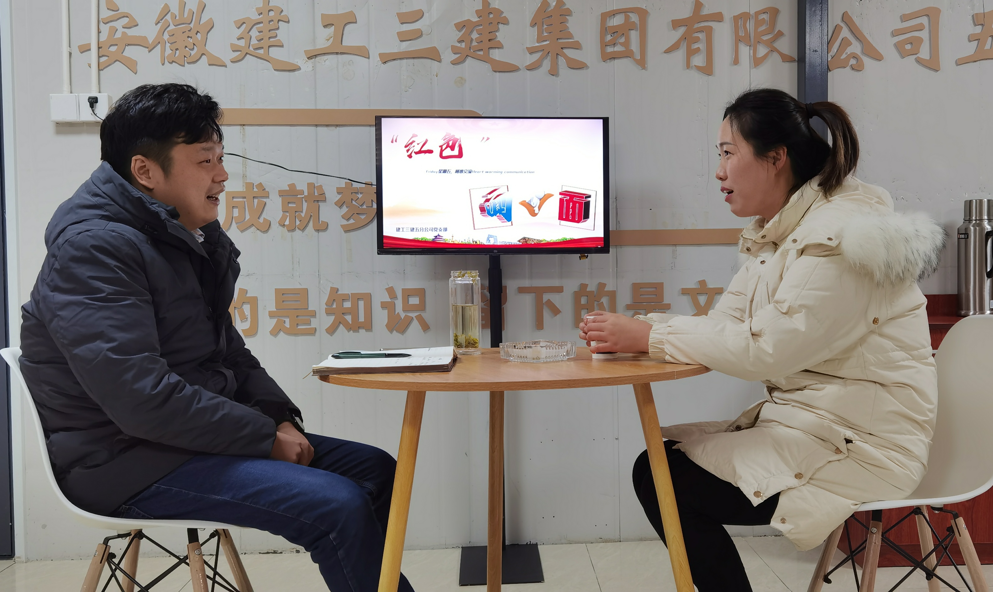 U乐国际(中国)集团