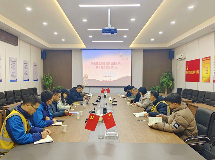 U乐国际(中国)集团