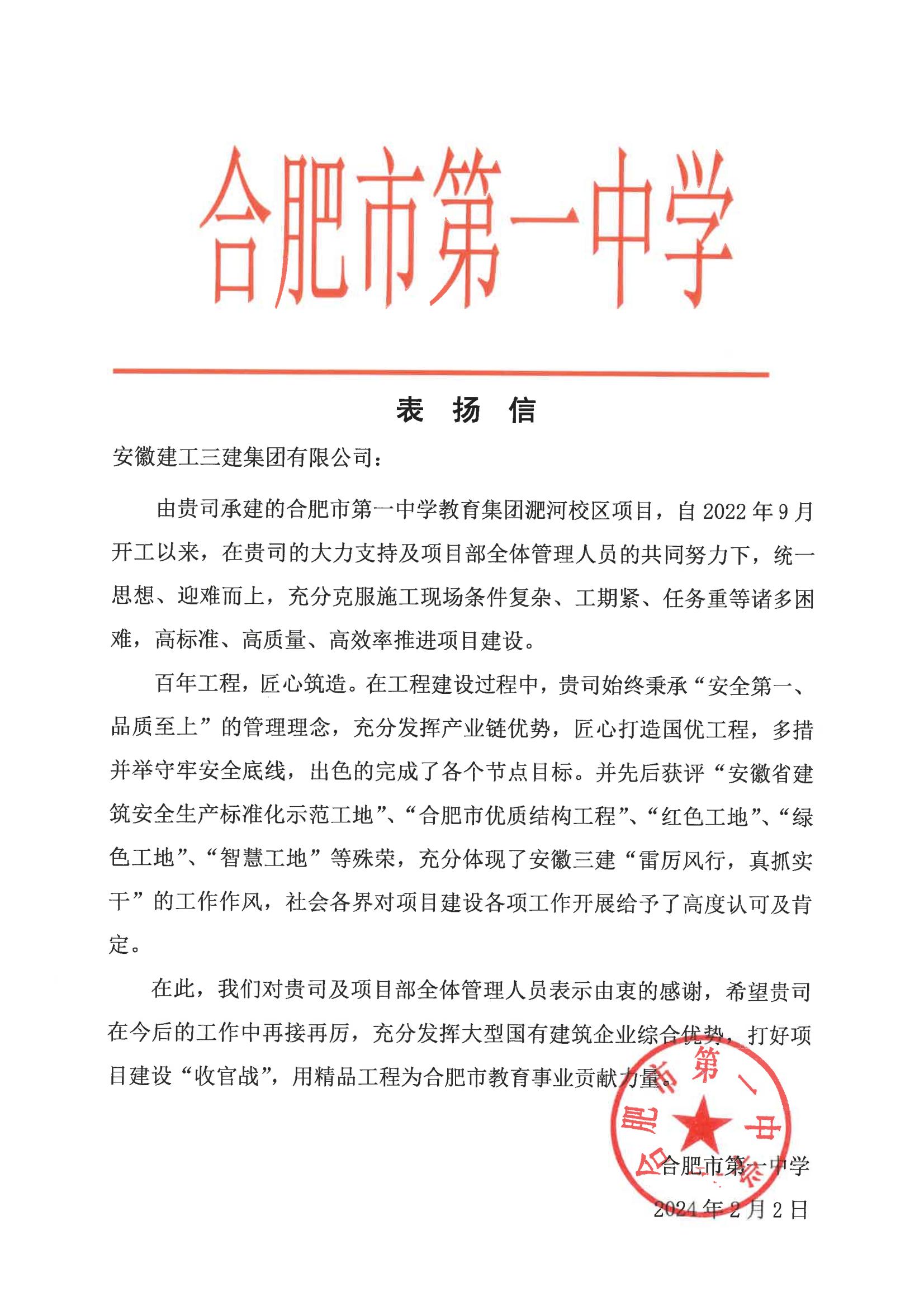 U乐国际(中国)集团