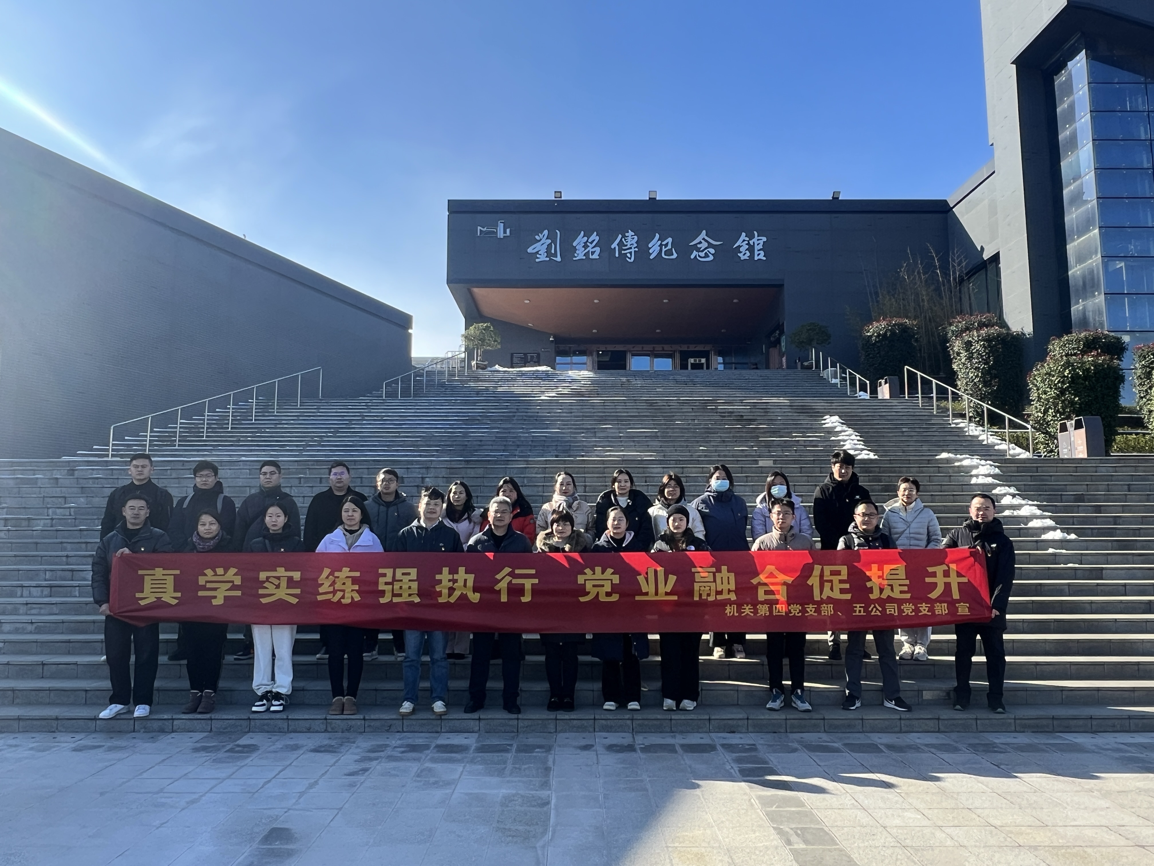 U乐国际(中国)集团