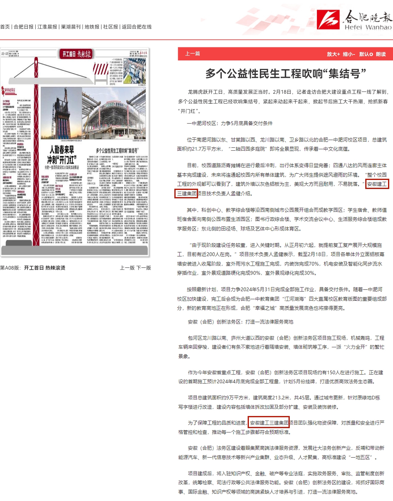 U乐国际(中国)集团