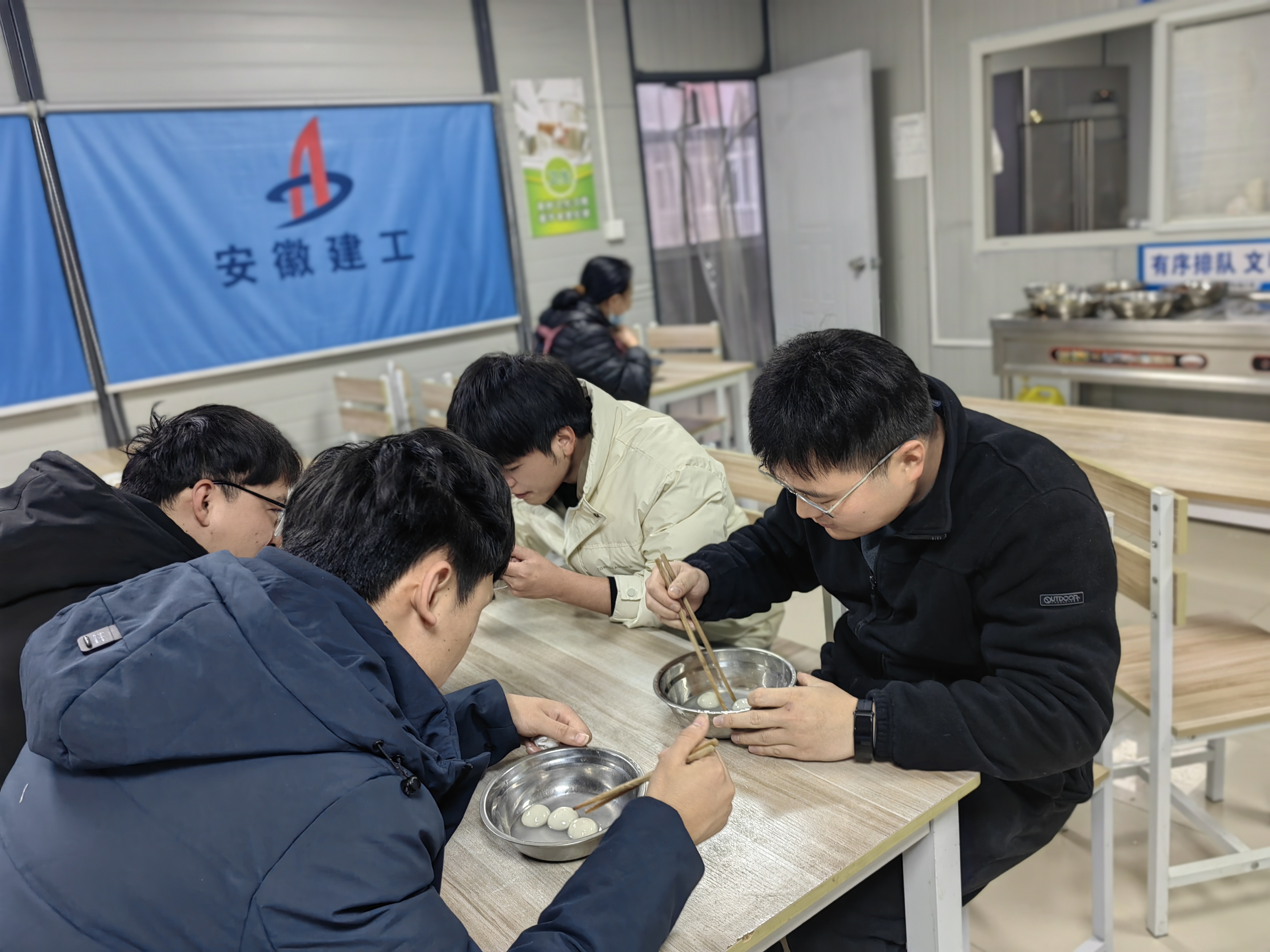 U乐国际(中国)集团