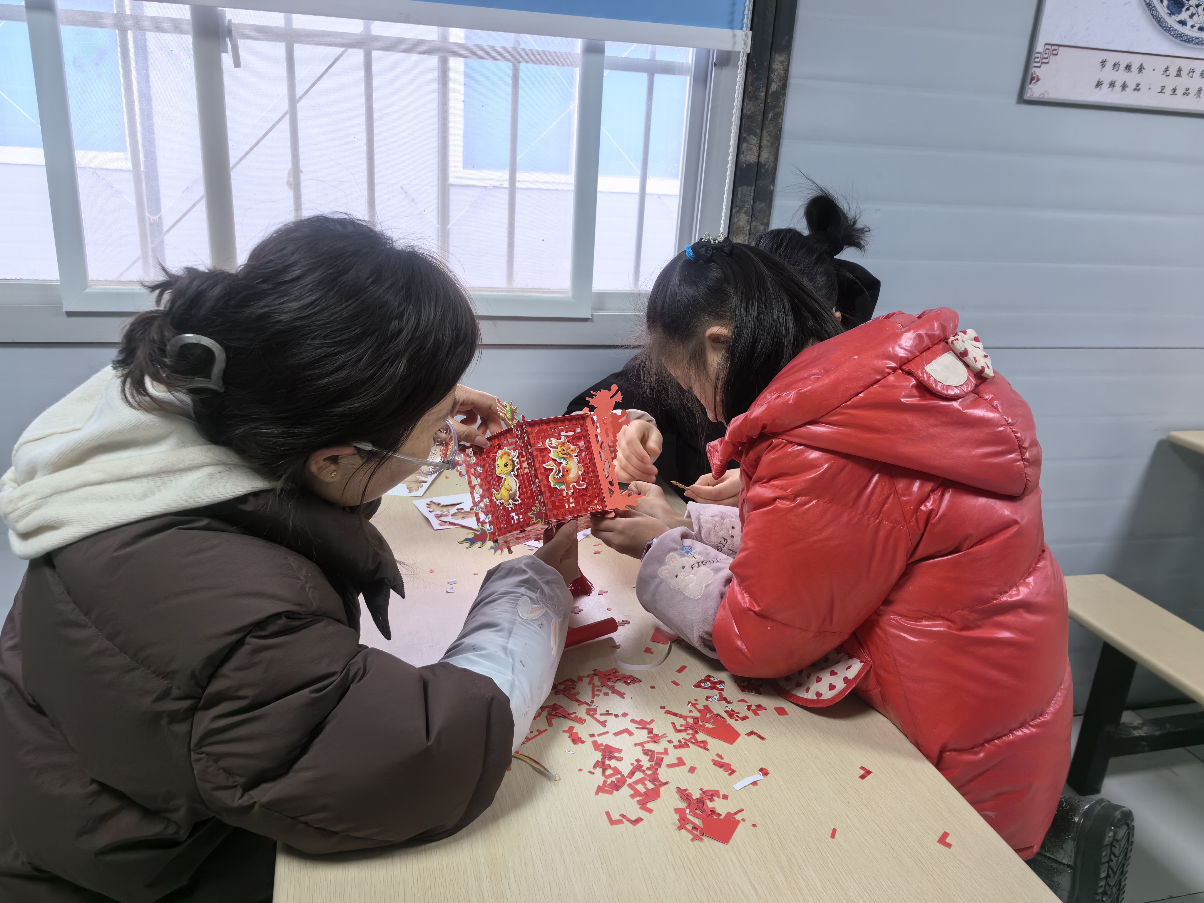 U乐国际(中国)集团